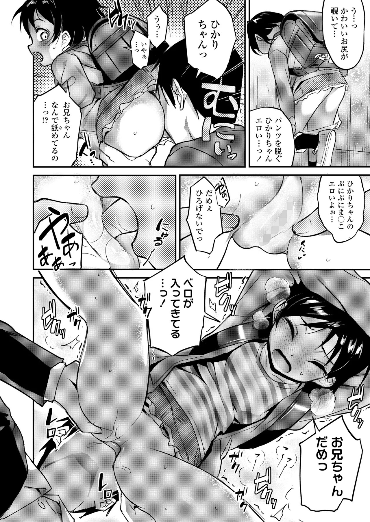 Page 378