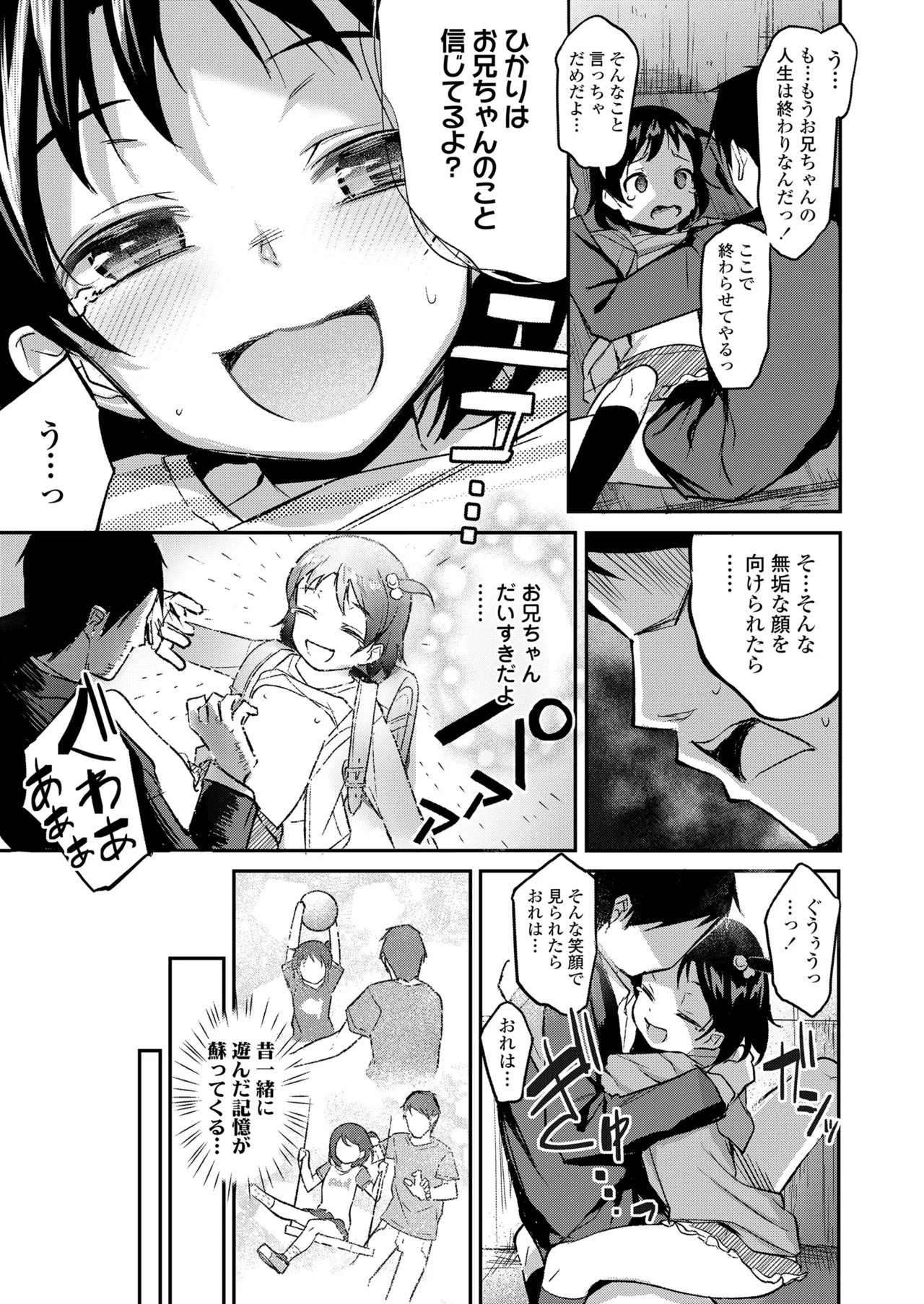 Page 387