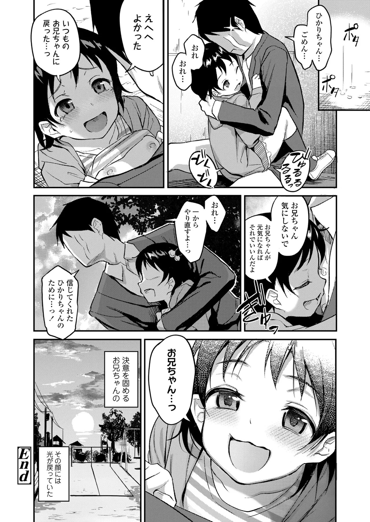 Page 388