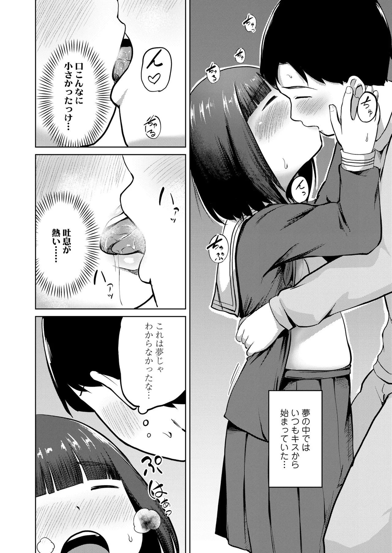 Page 396