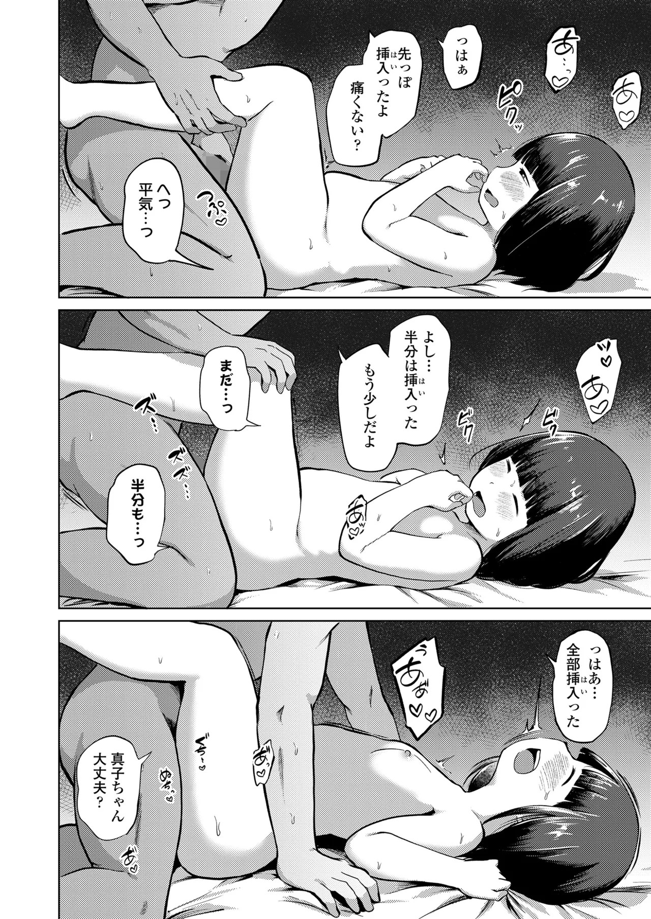 Page 400