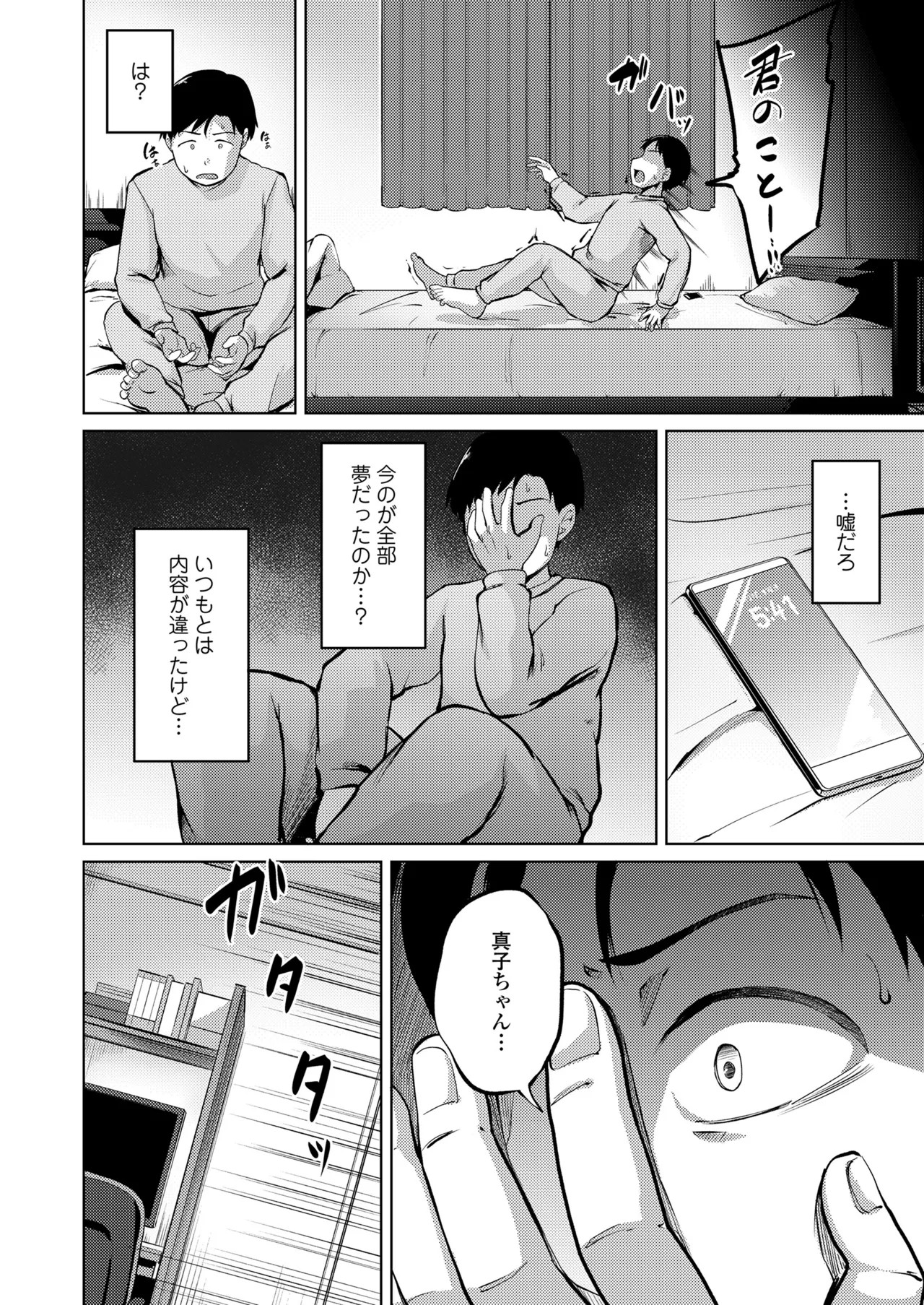 Page 410