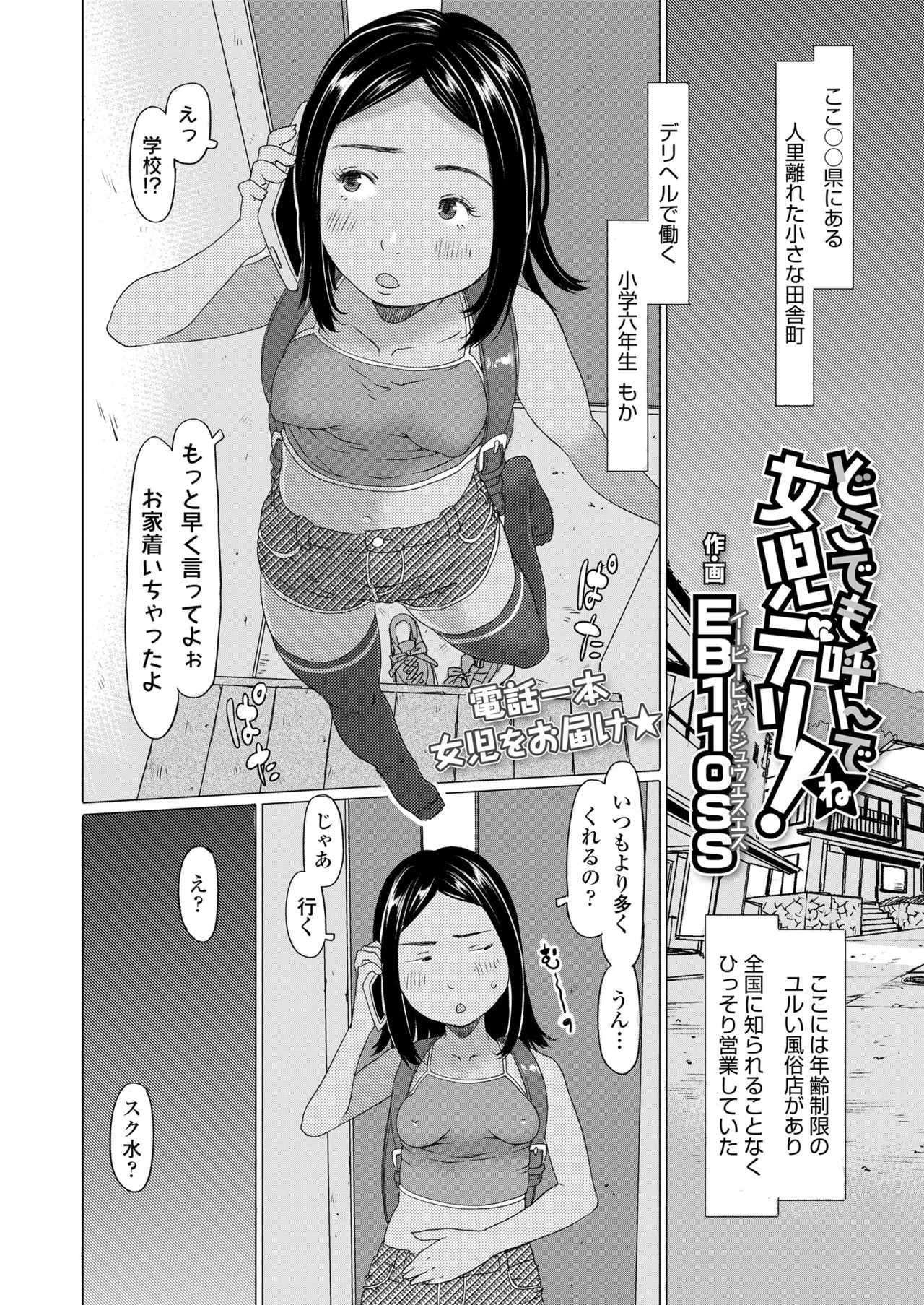 Page 414