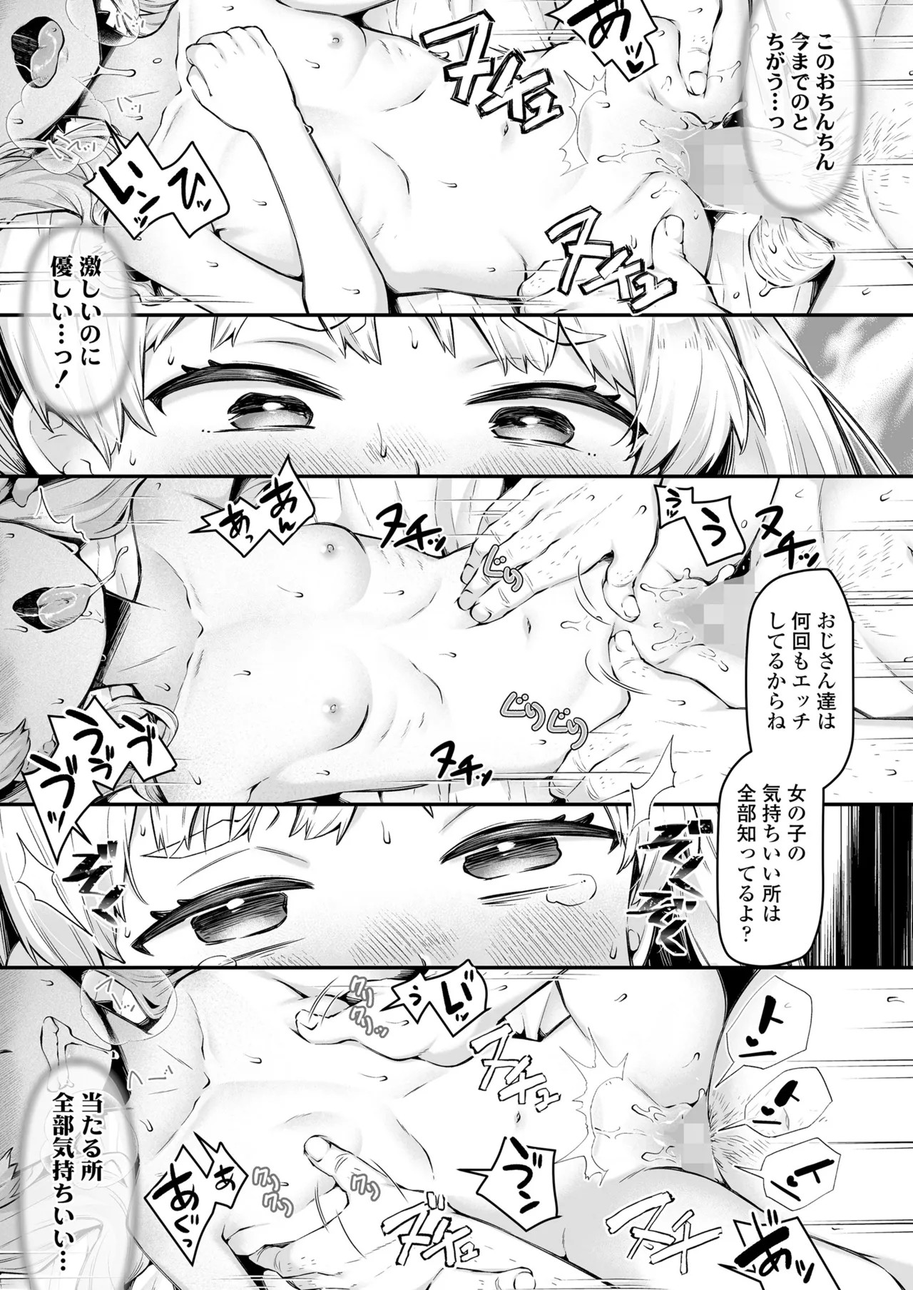 Page 451