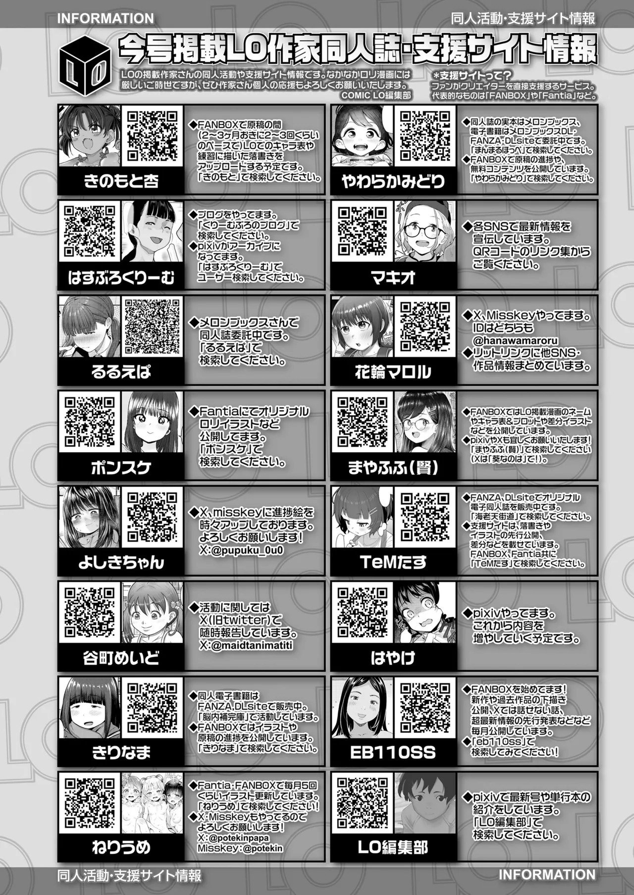 Page 478