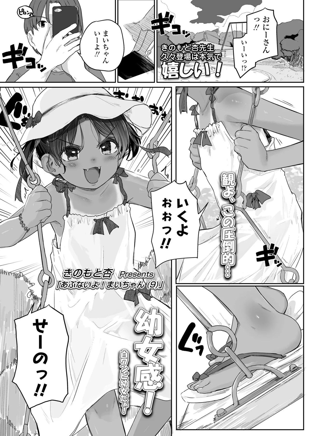 Page 59