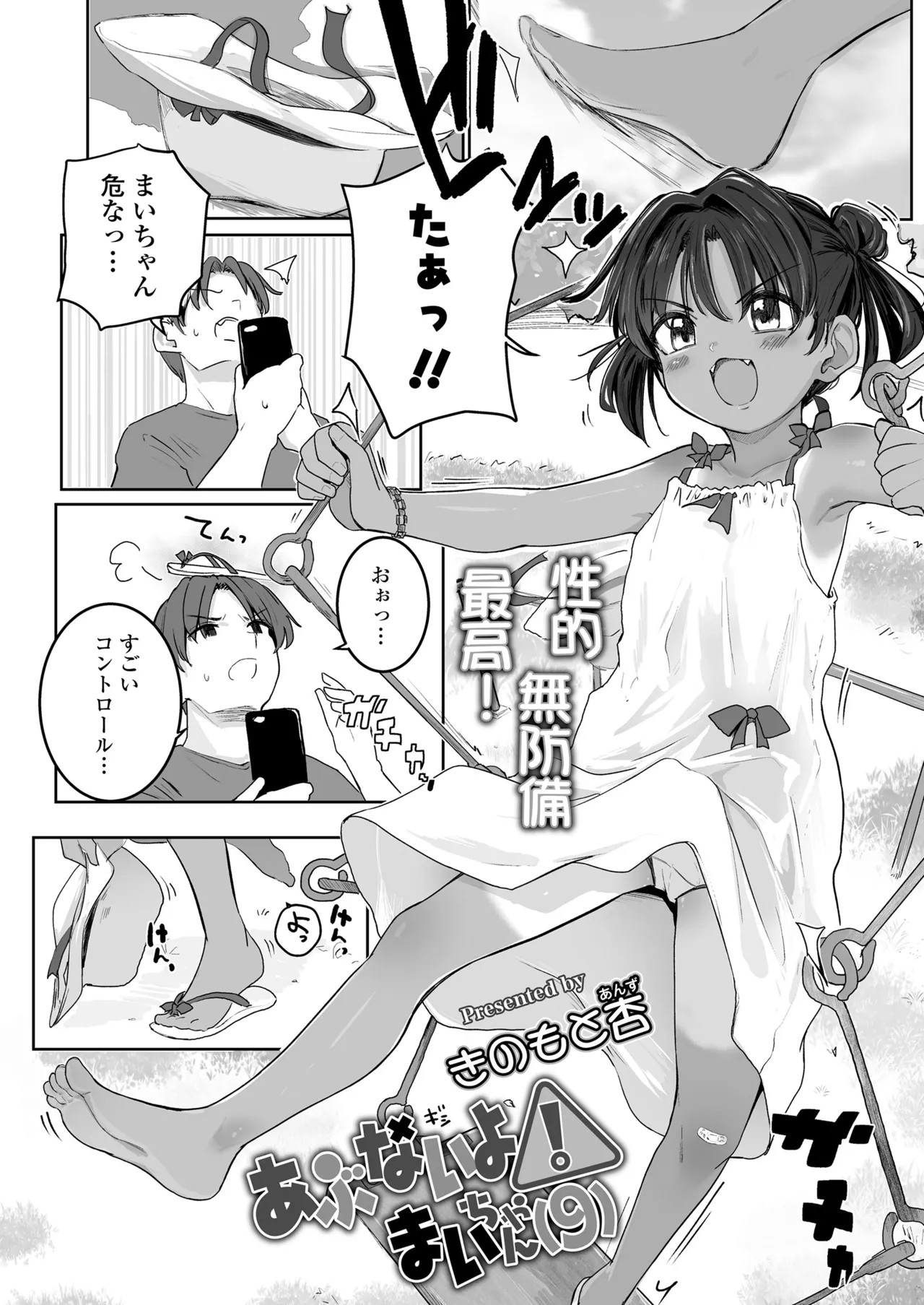 Page 60