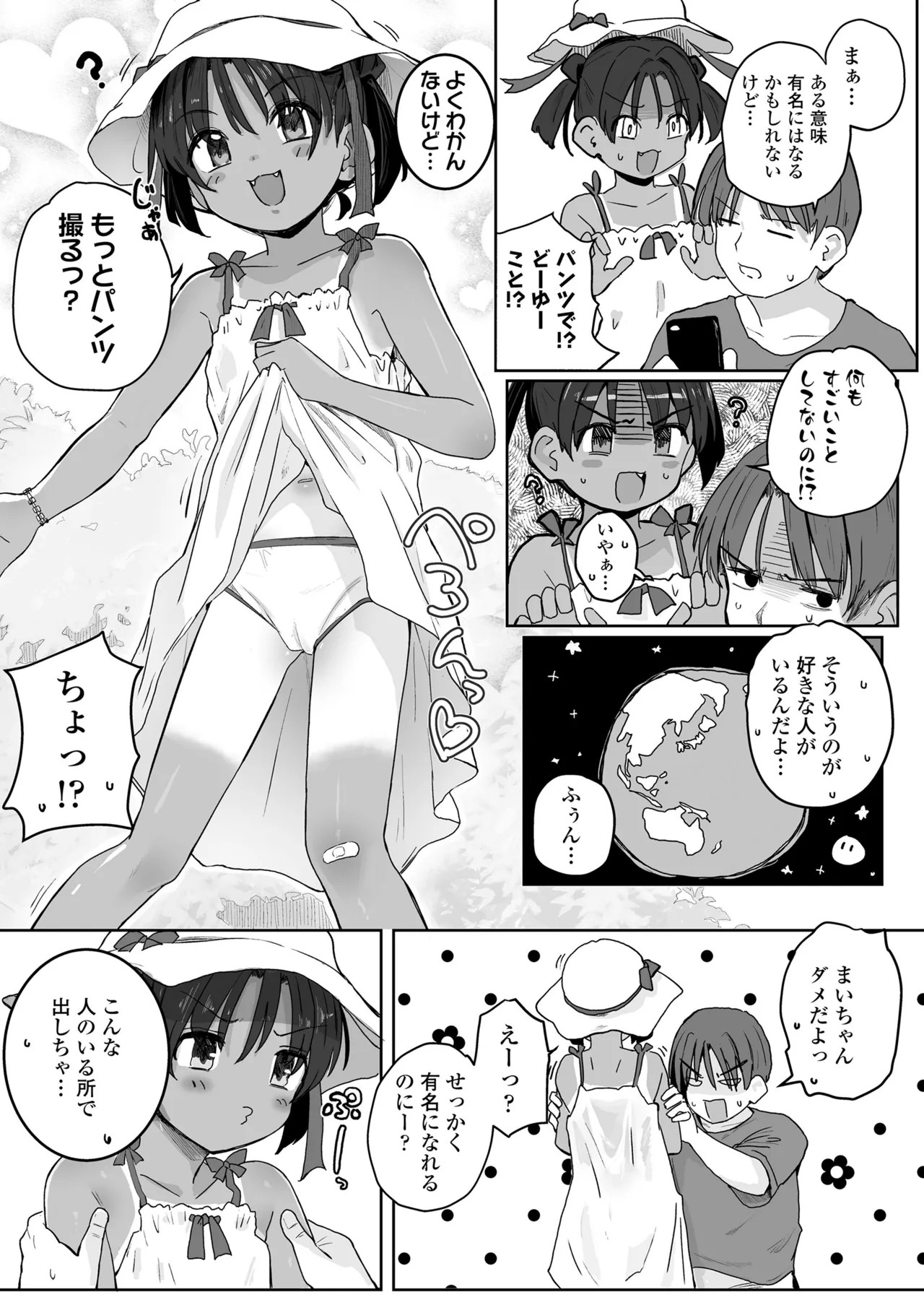 Page 63