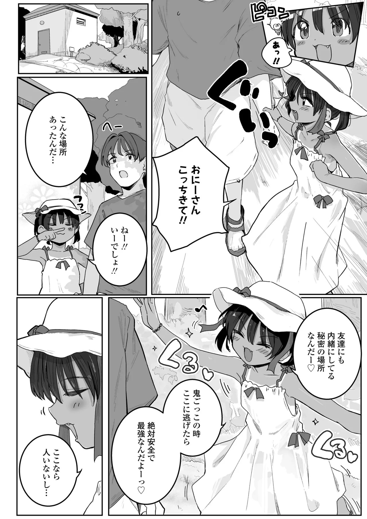 Page 64