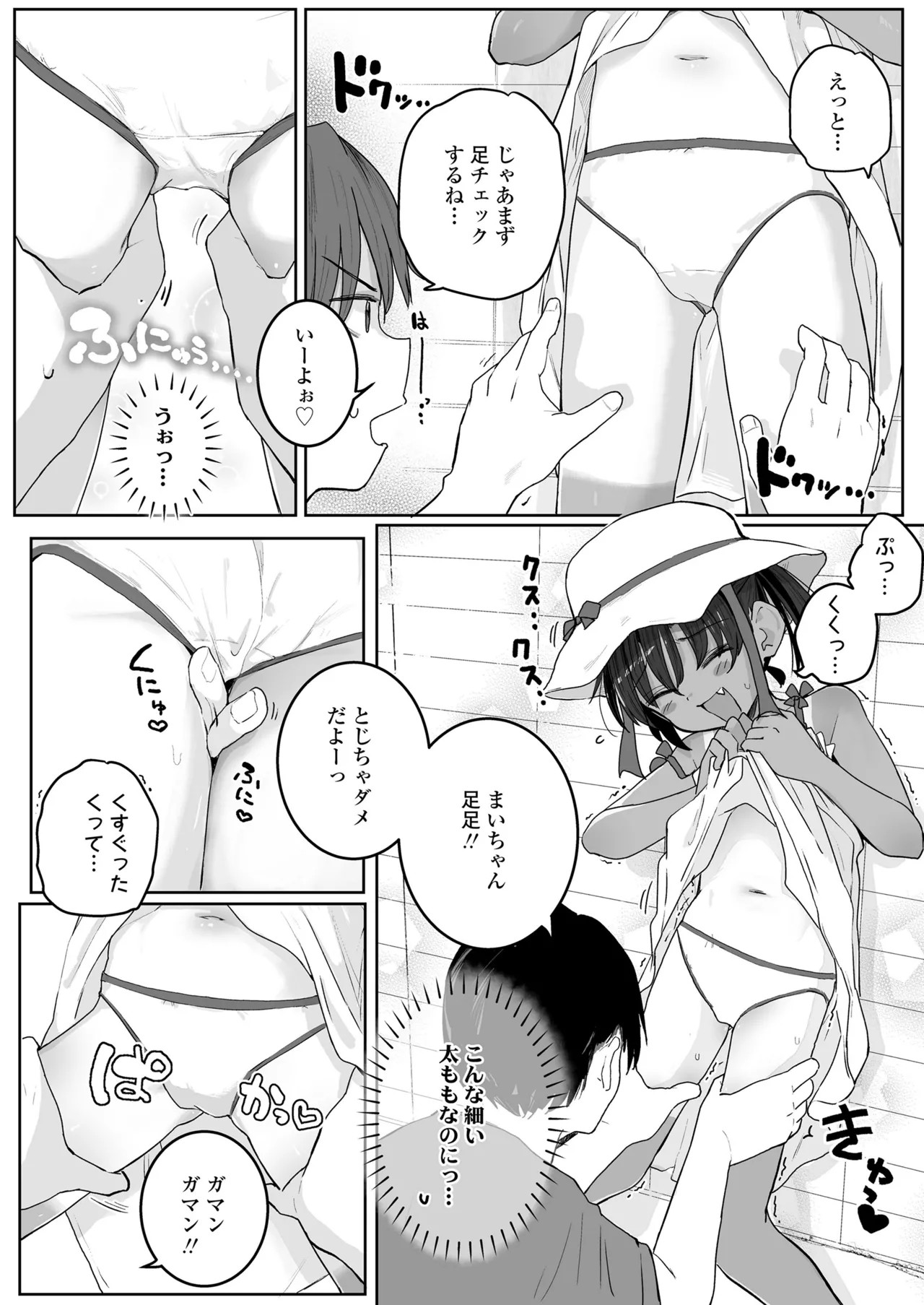 Page 66