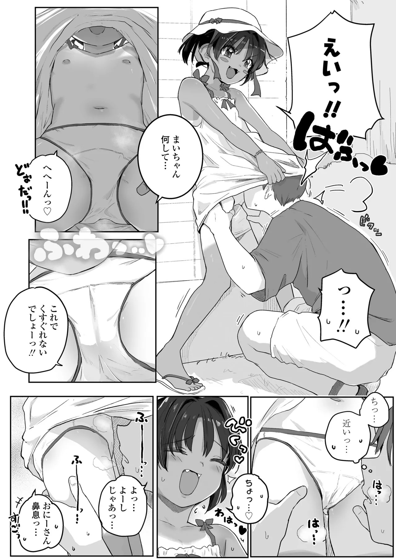 Page 68