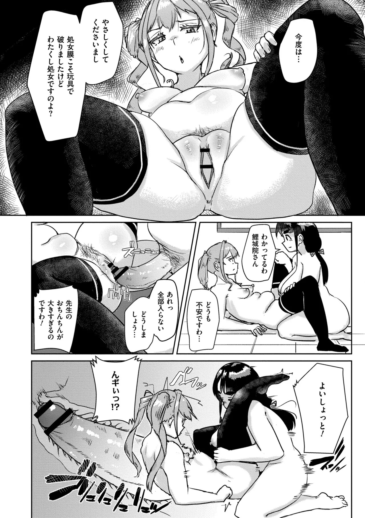 Page 130