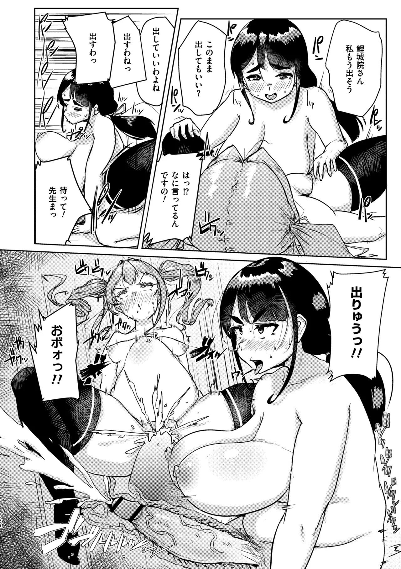 Page 132