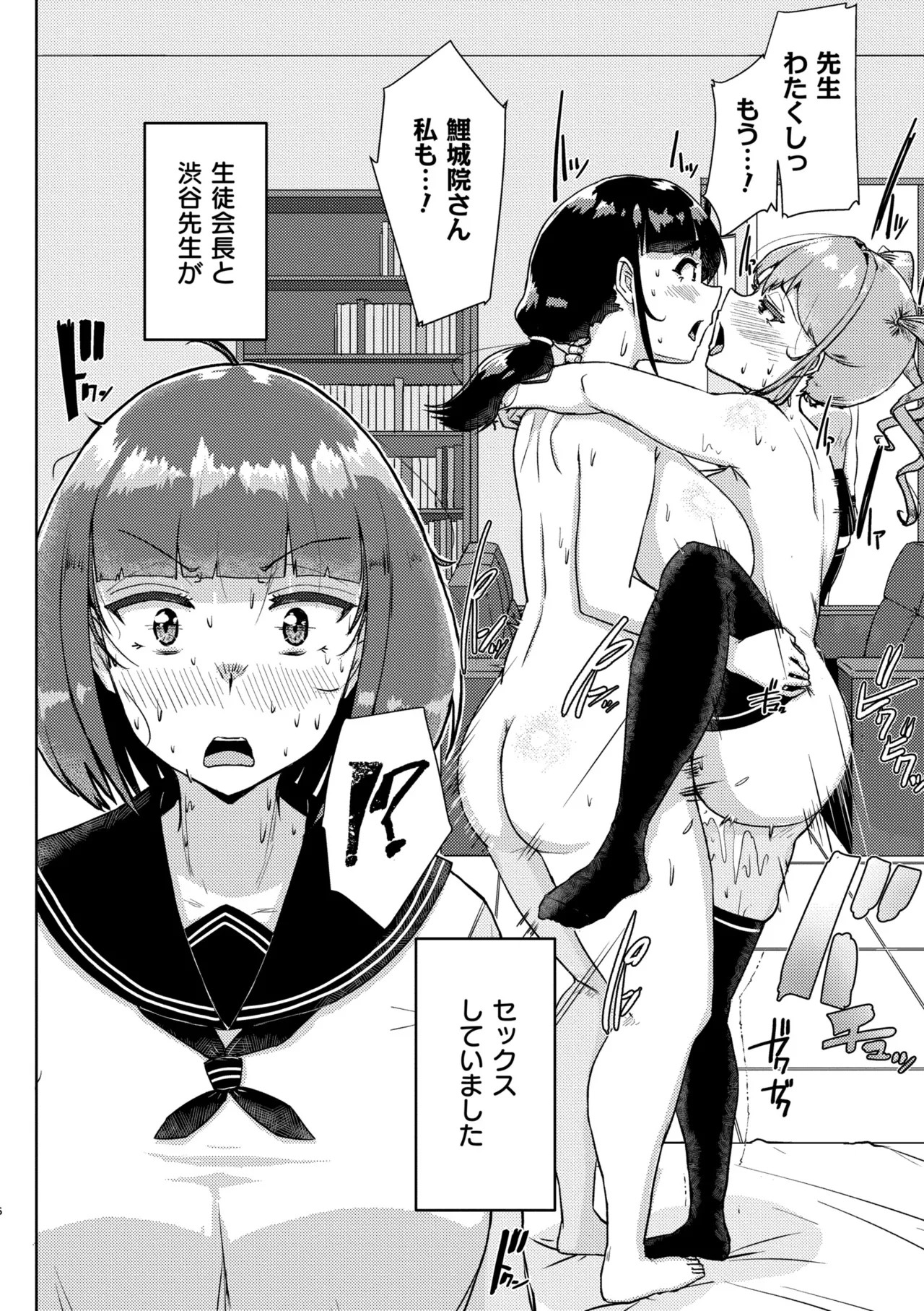 Page 148
