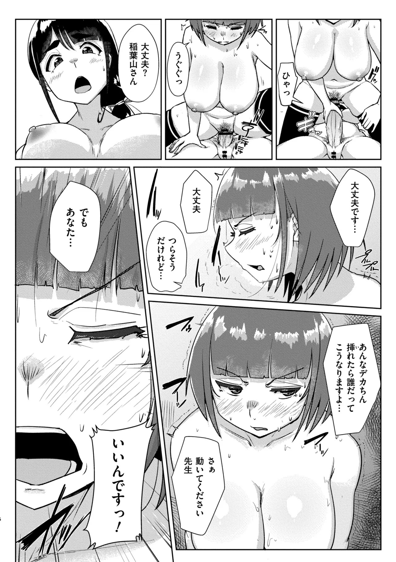 Page 158