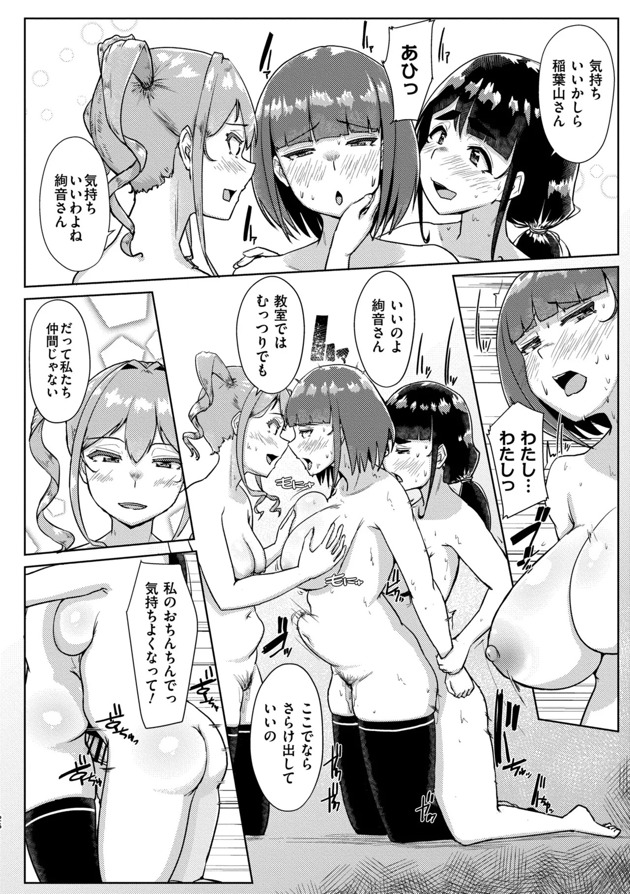 Page 168