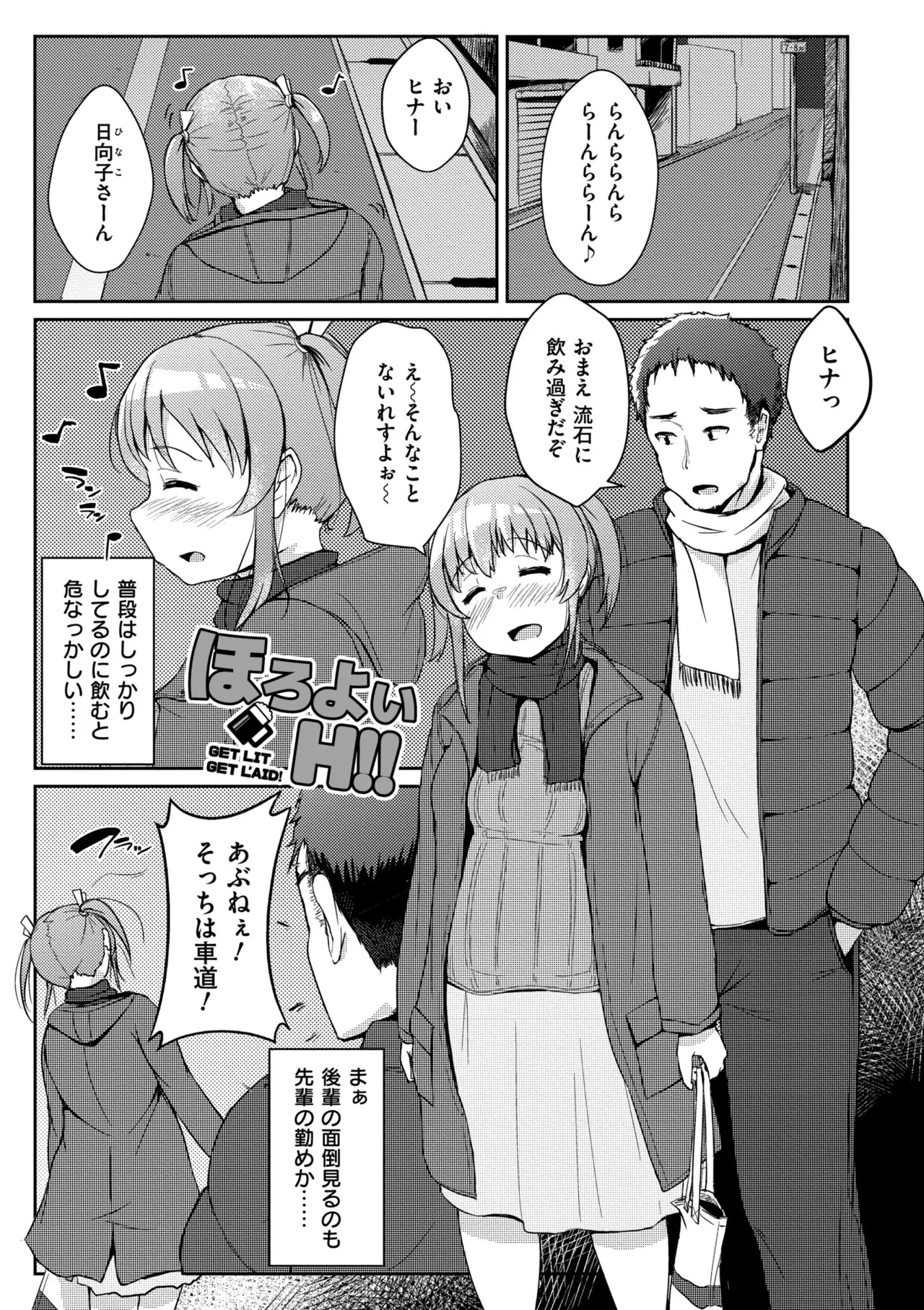Page 175