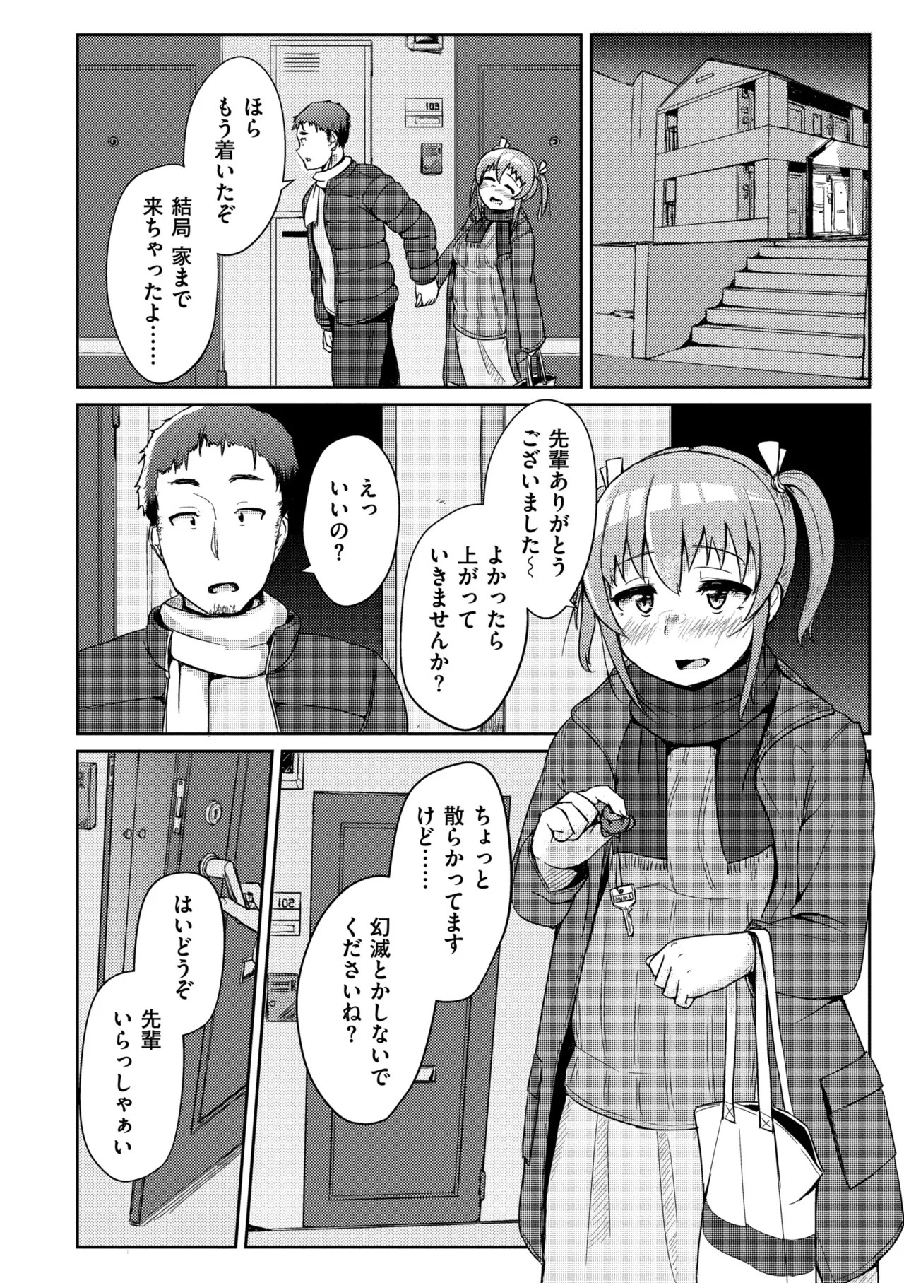 Page 176