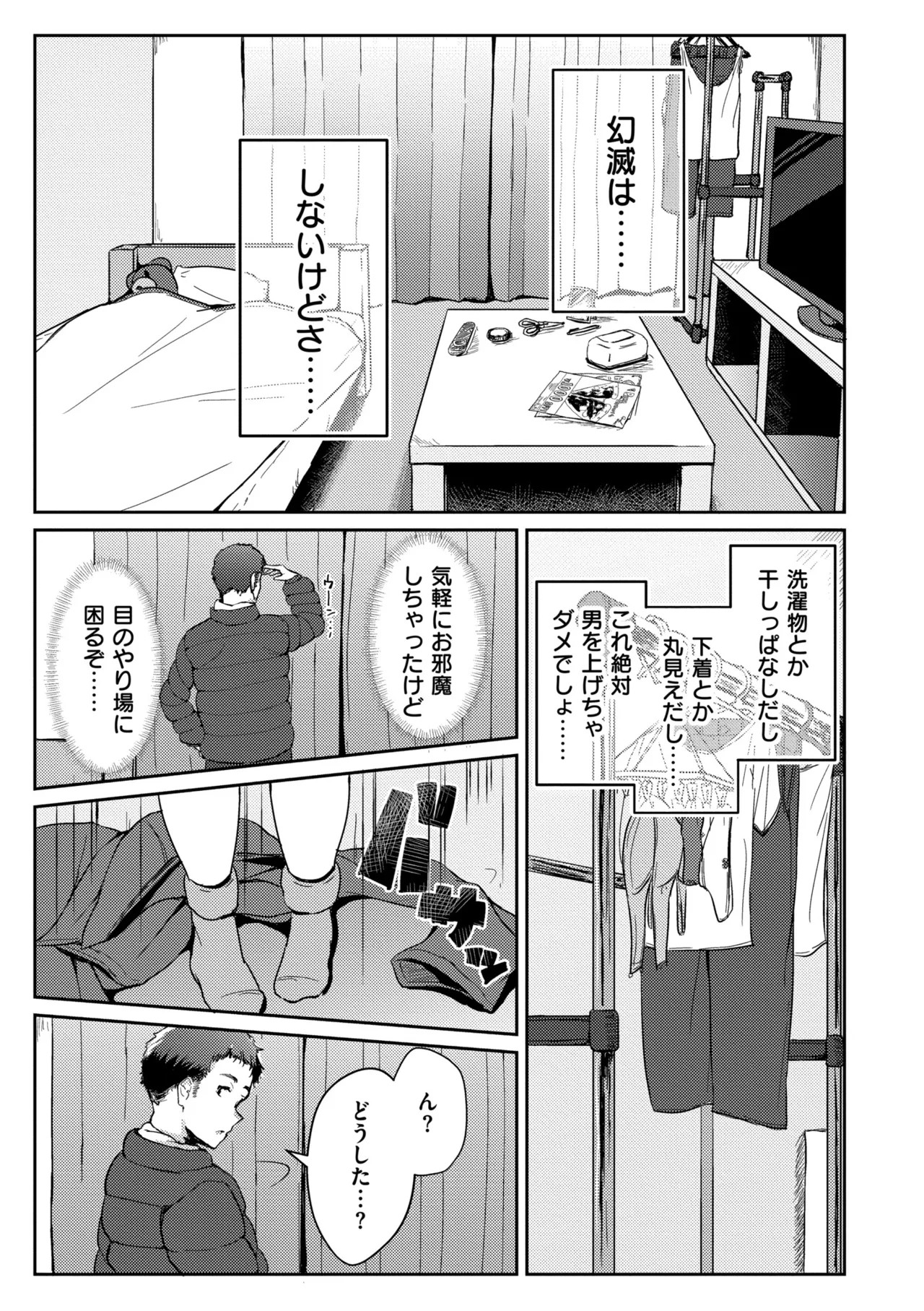 Page 177