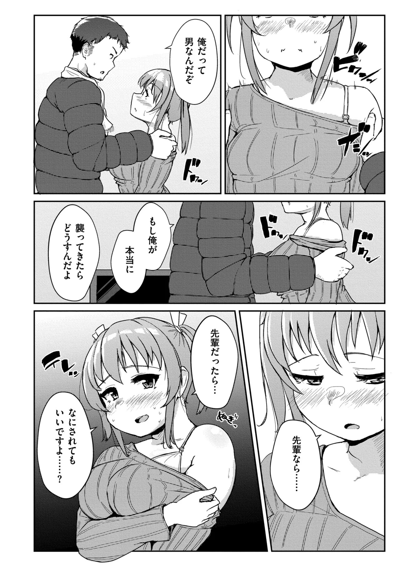 Page 180