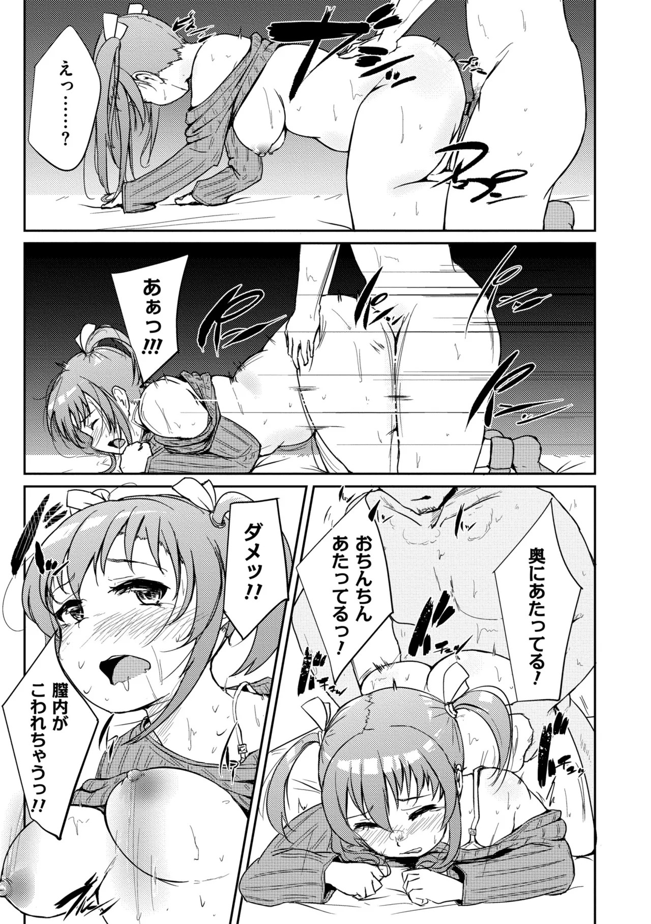 Page 189