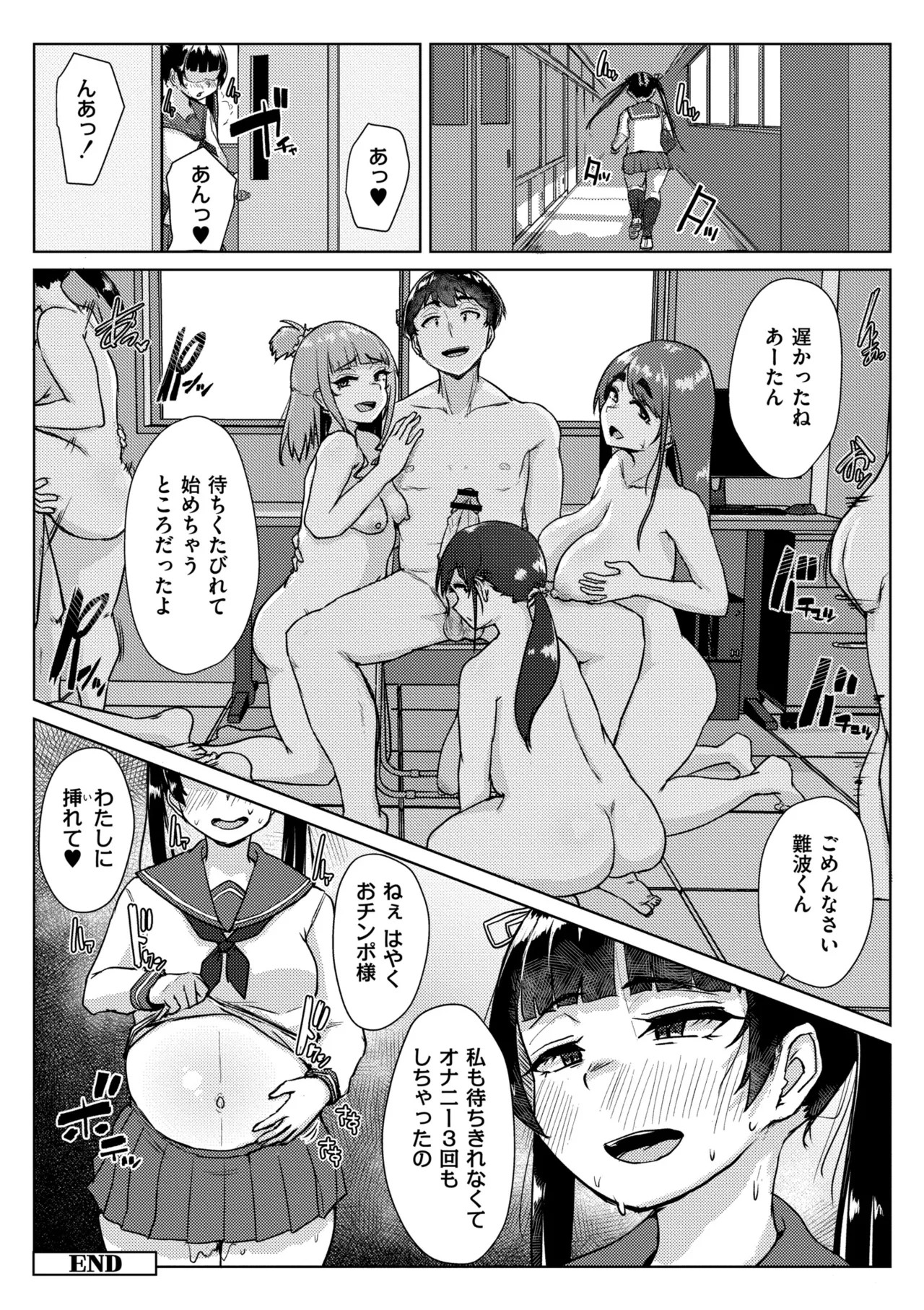 Page 86