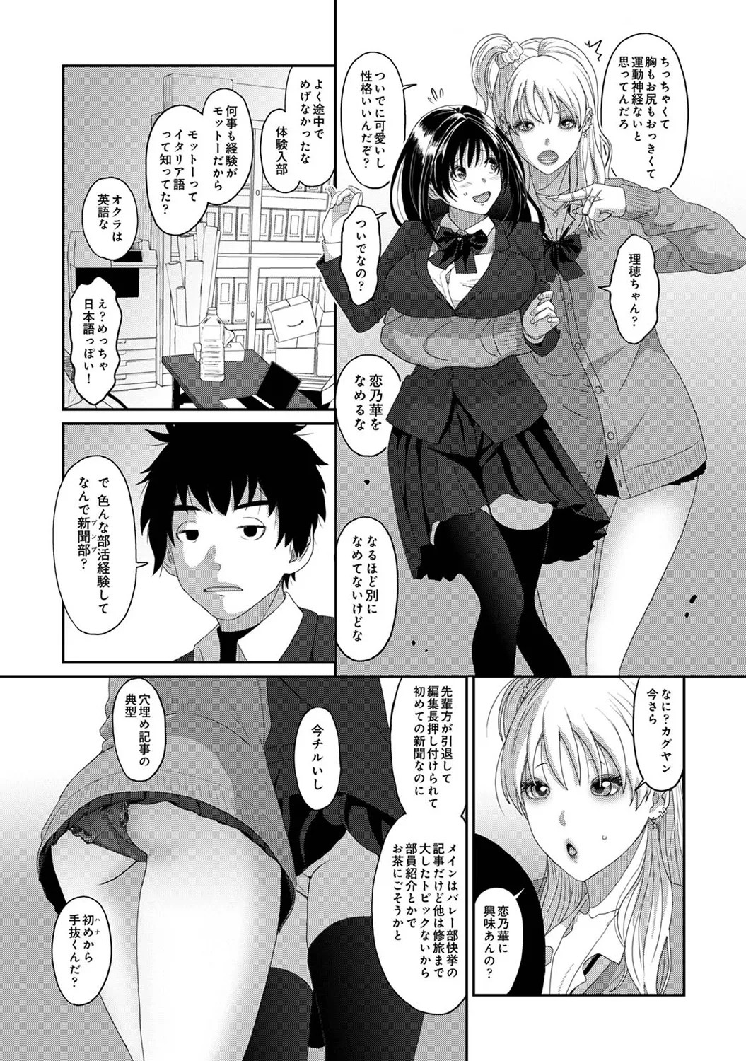 Page 105