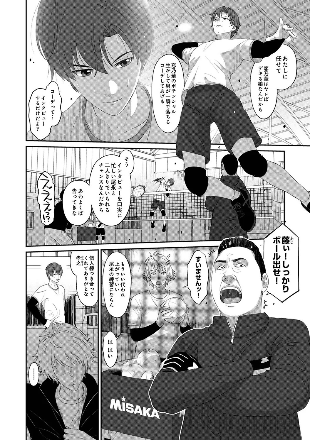 Page 110