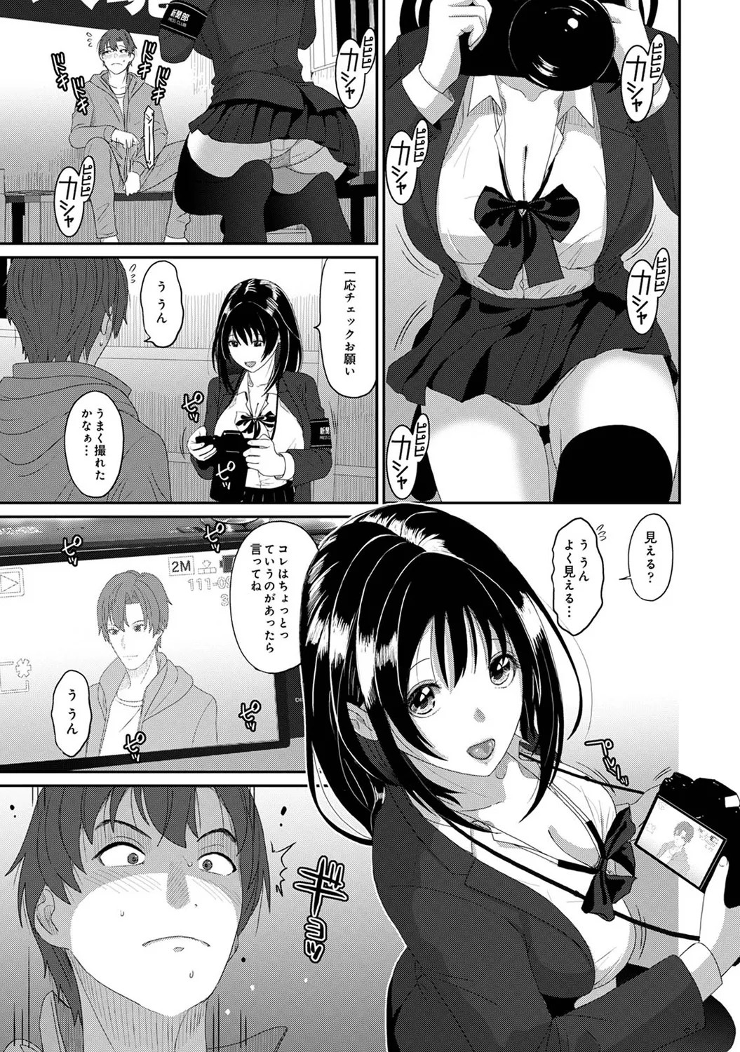 Page 115