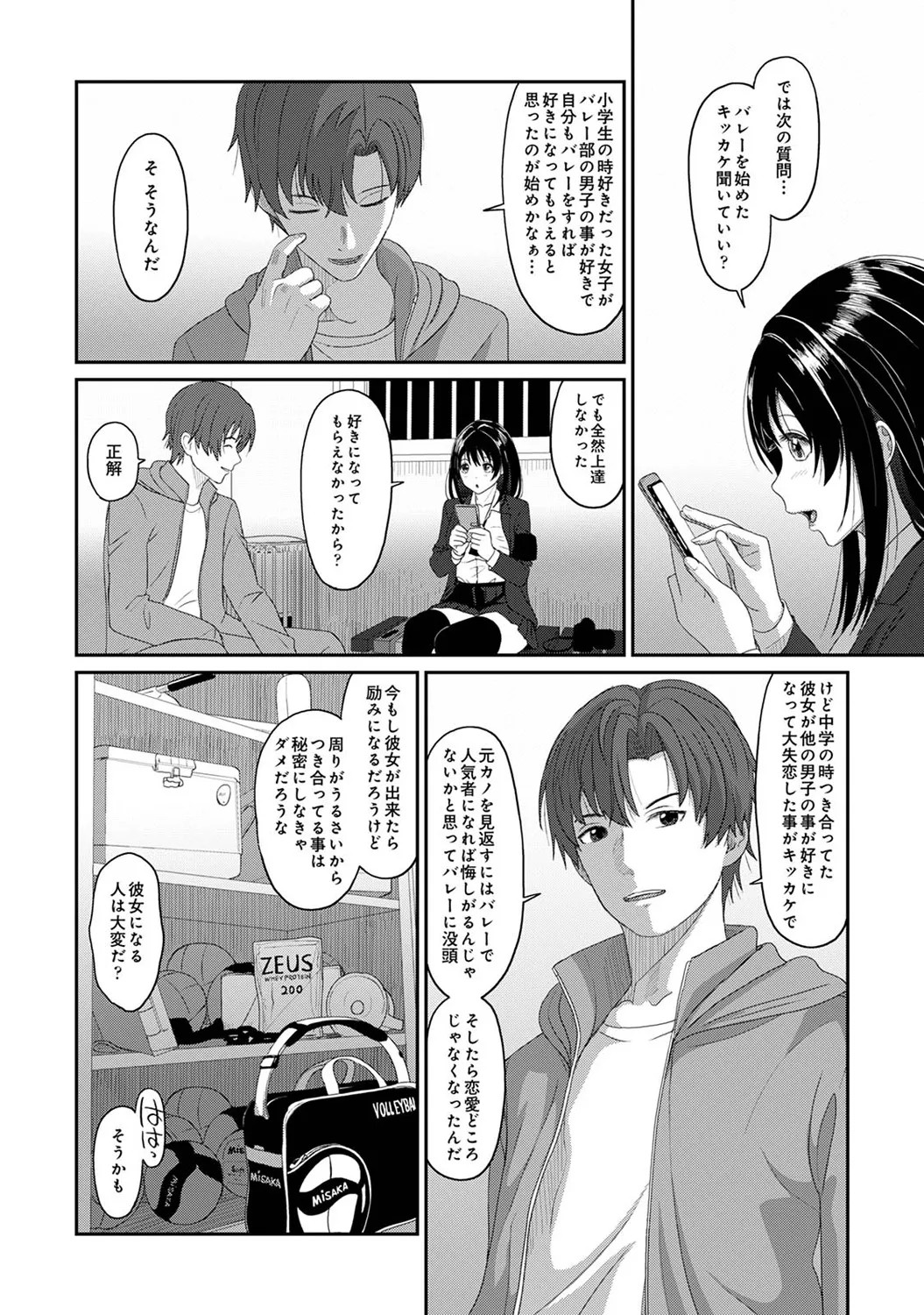 Page 118