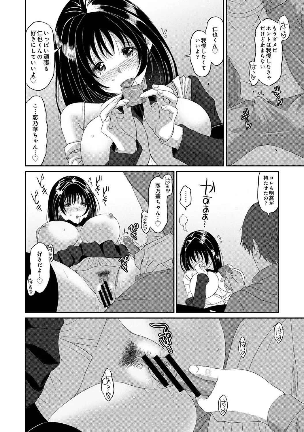 Page 132