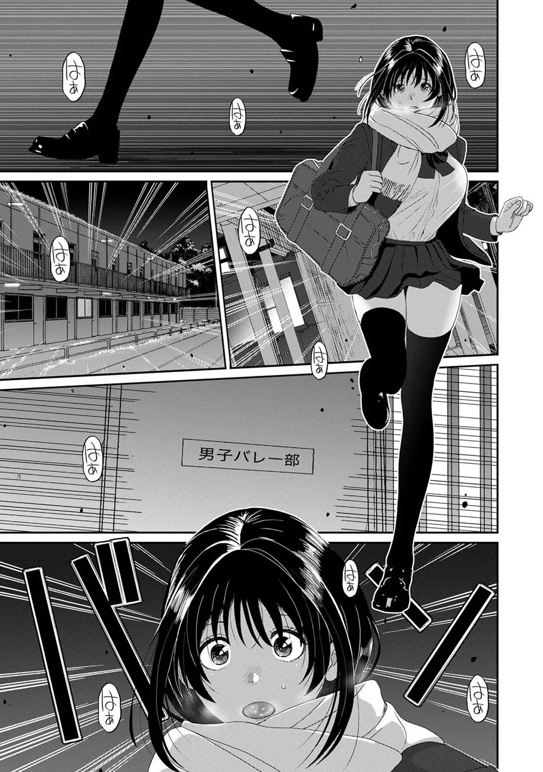 Page 137