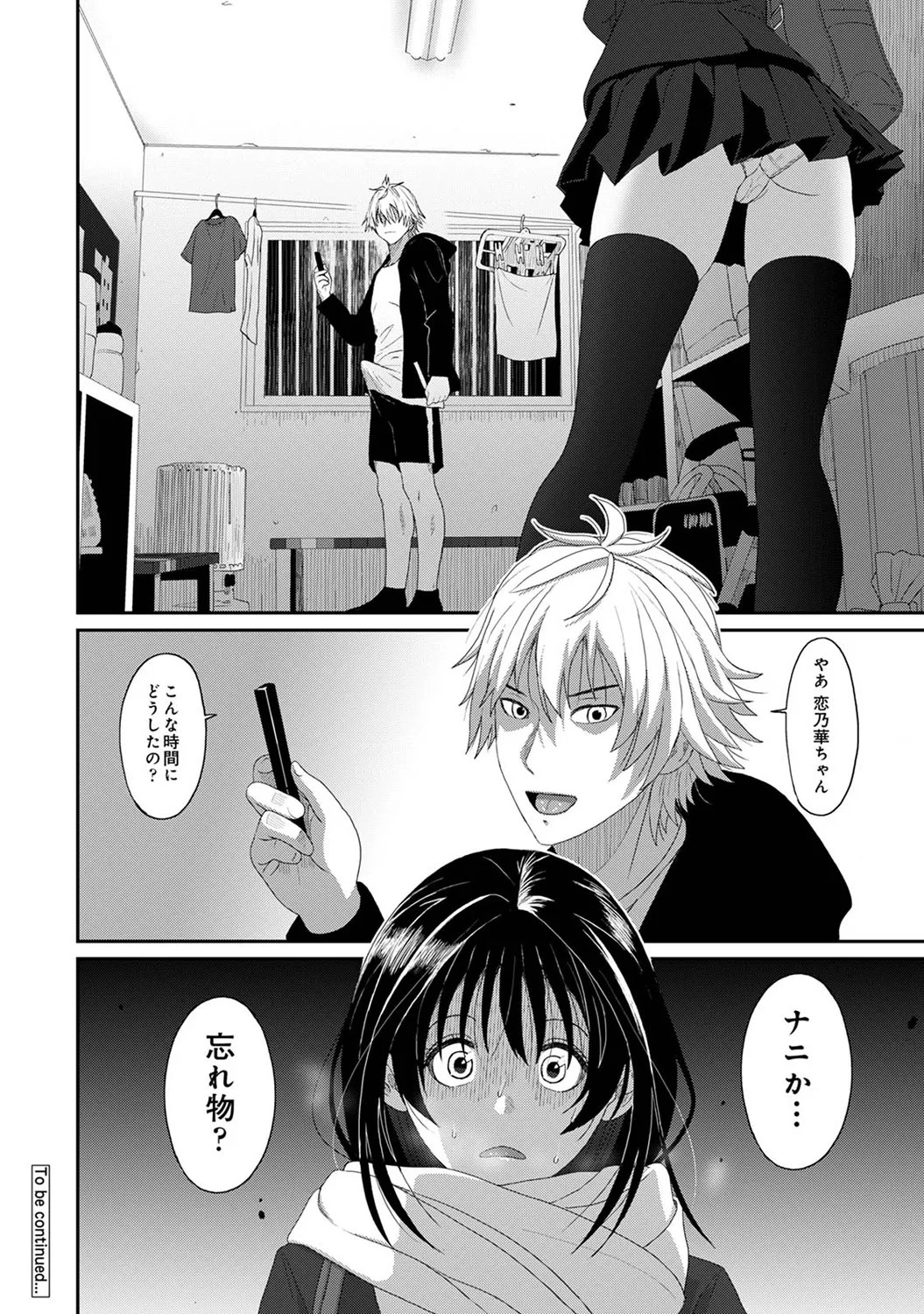 Page 138