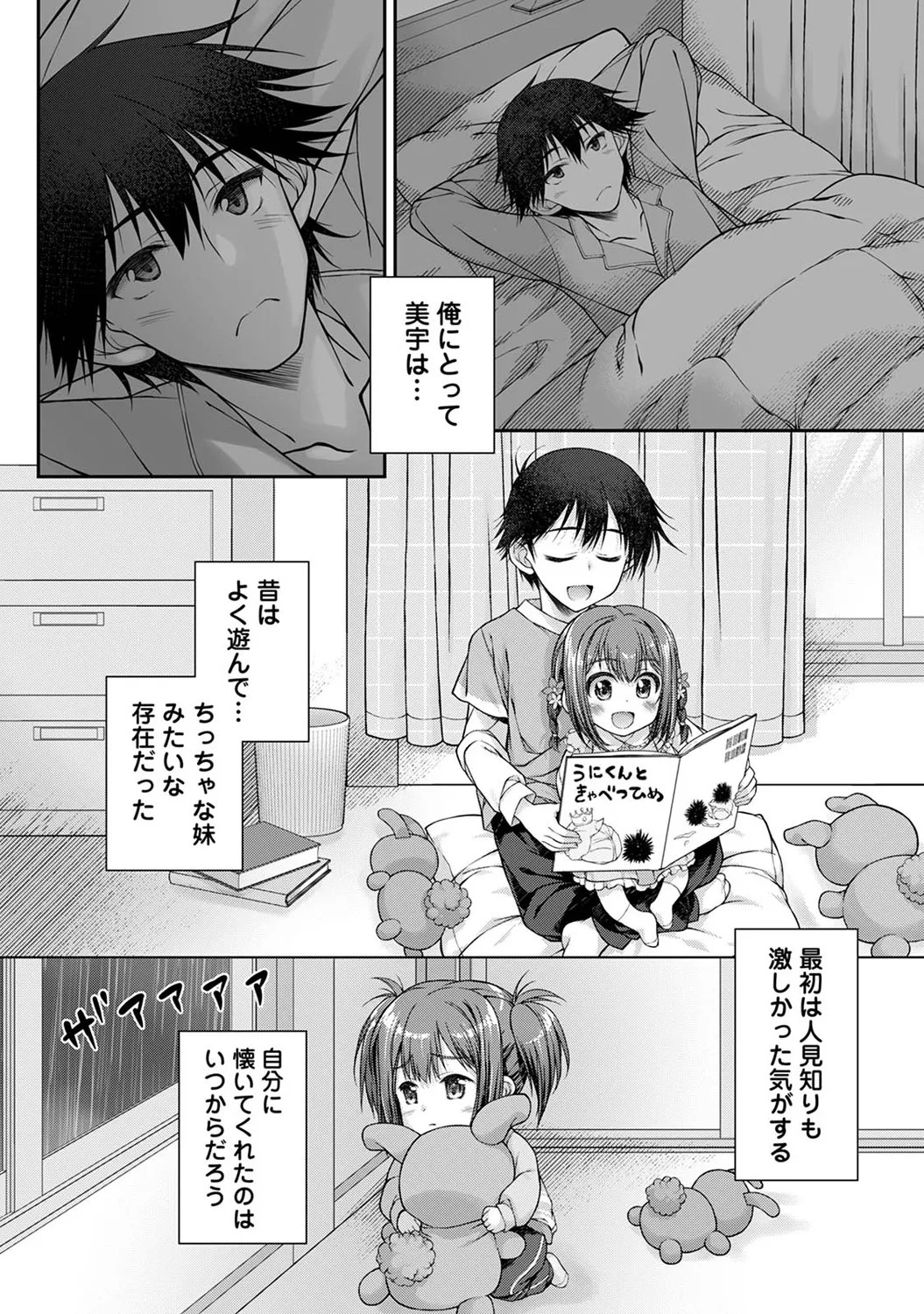 Page 142