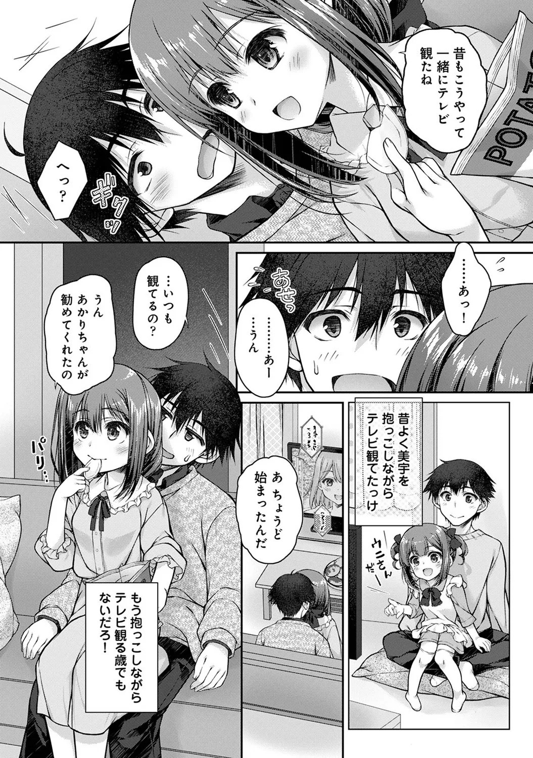 Page 147