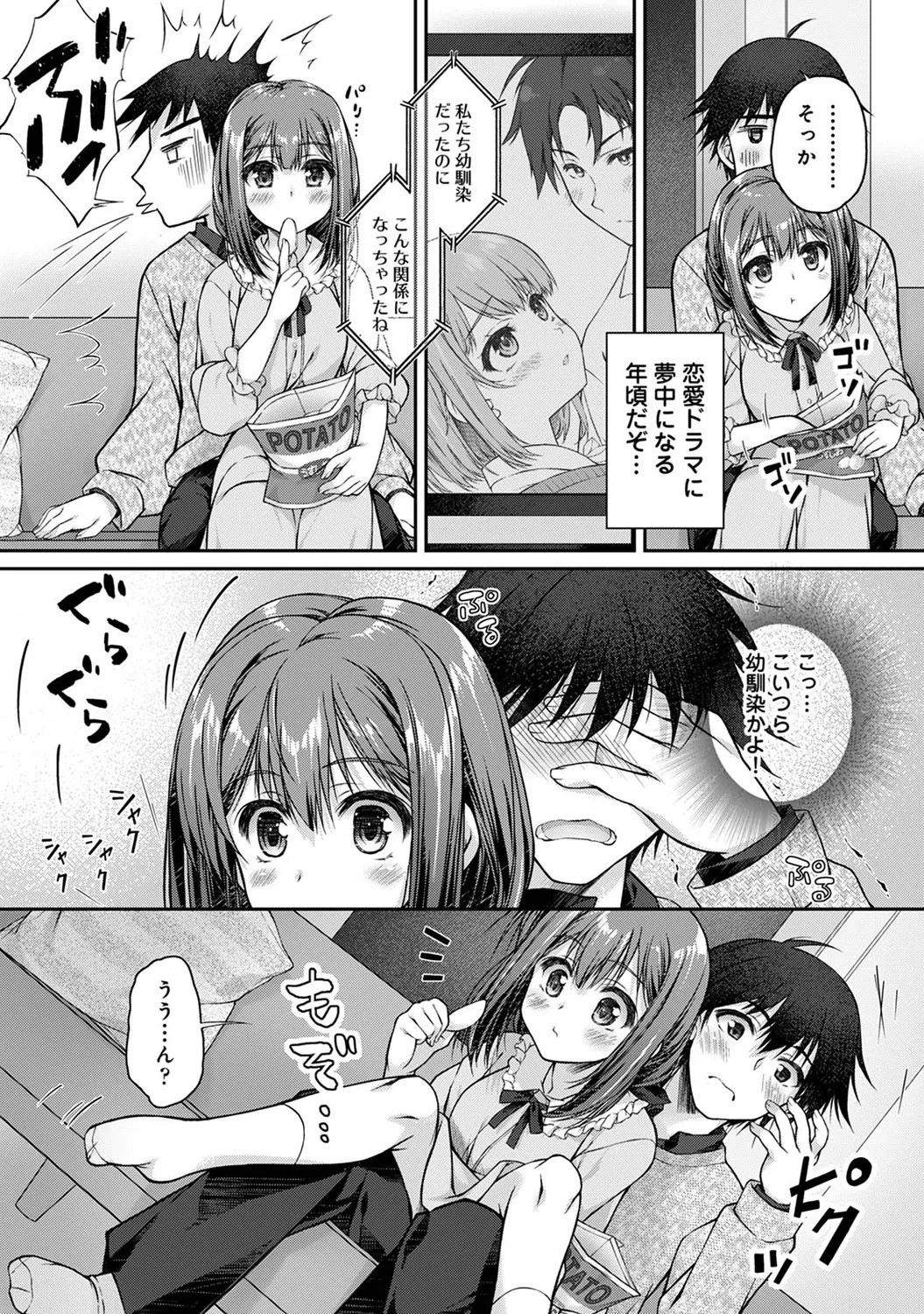 Page 148