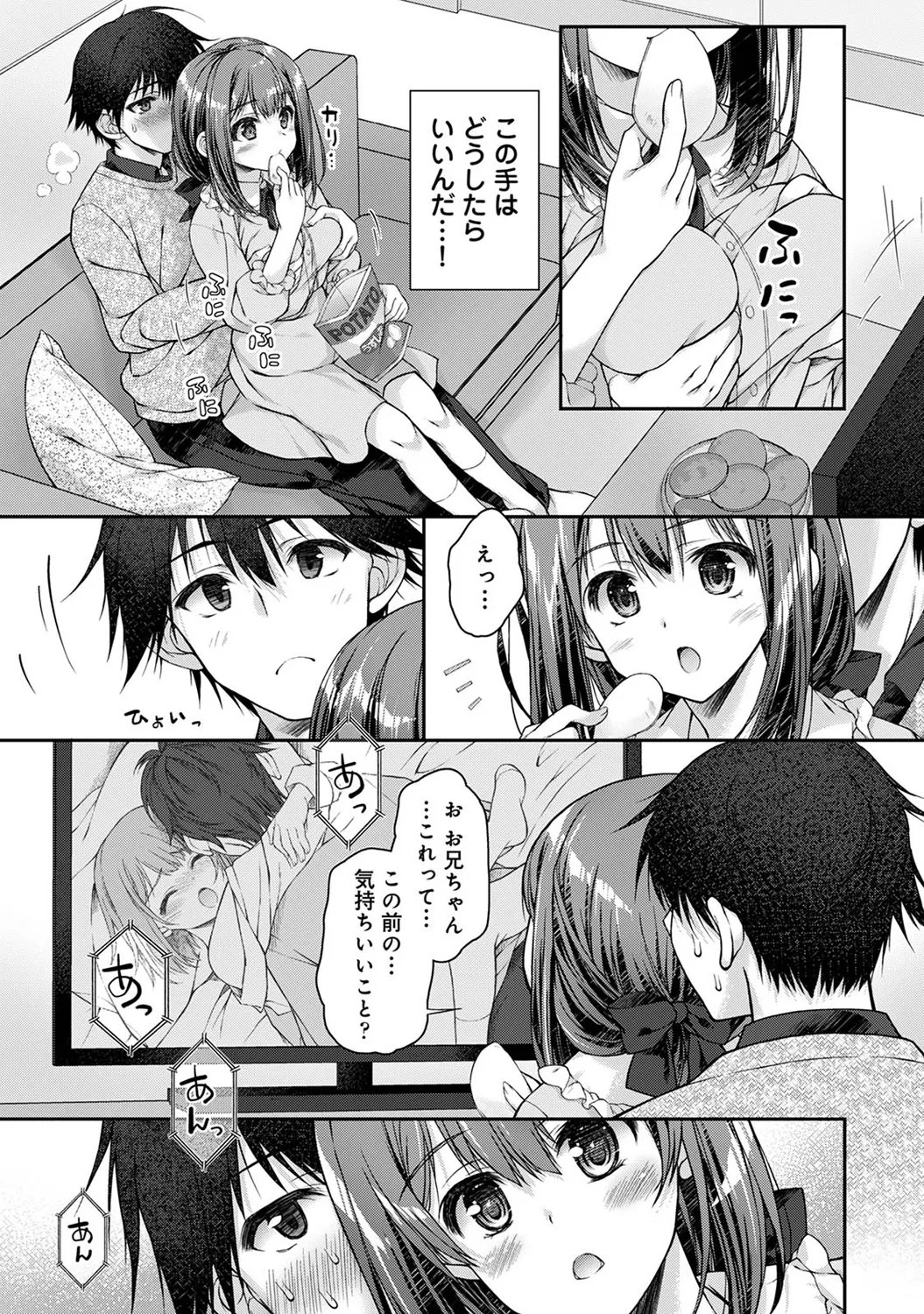 Page 150