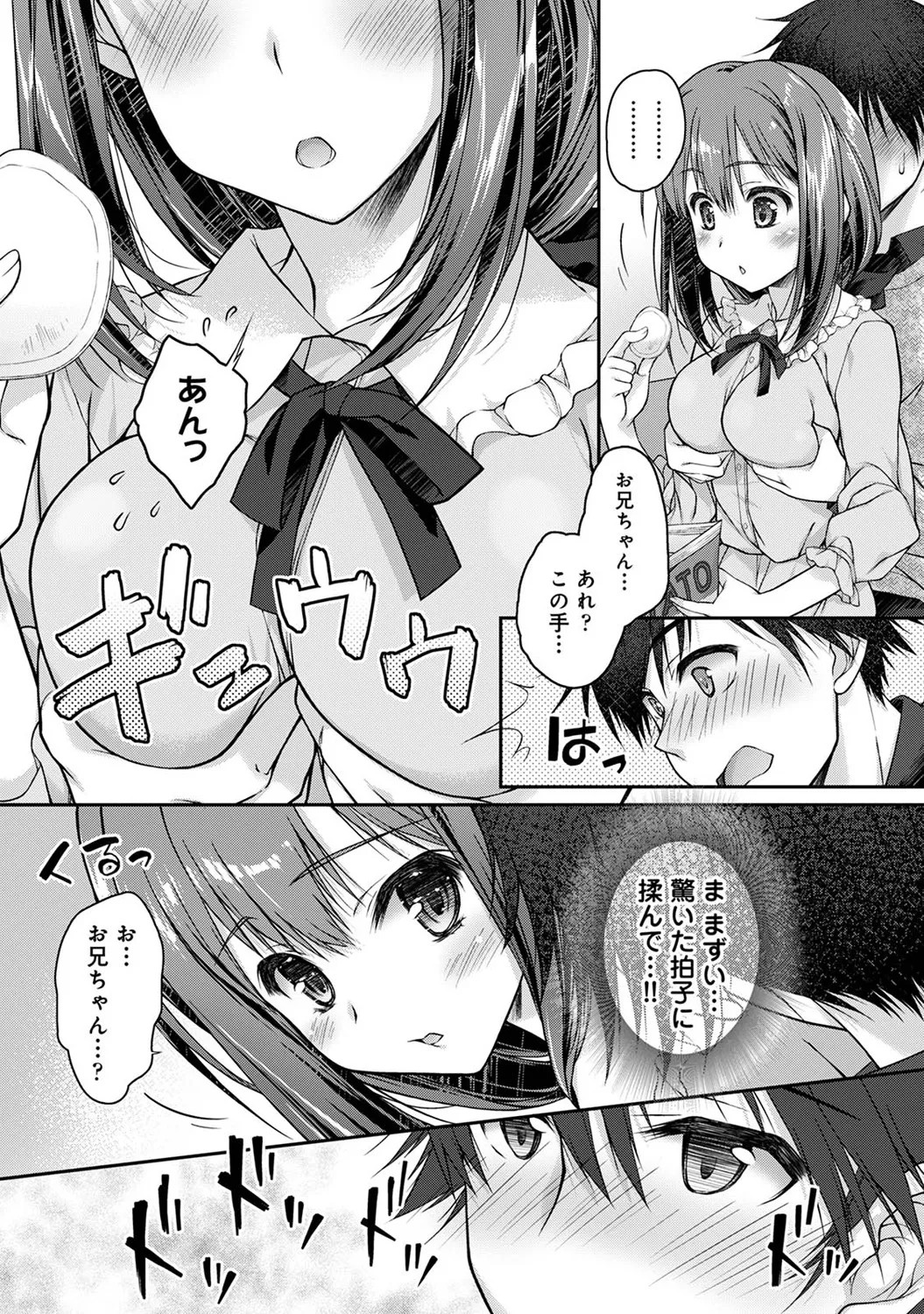 Page 151