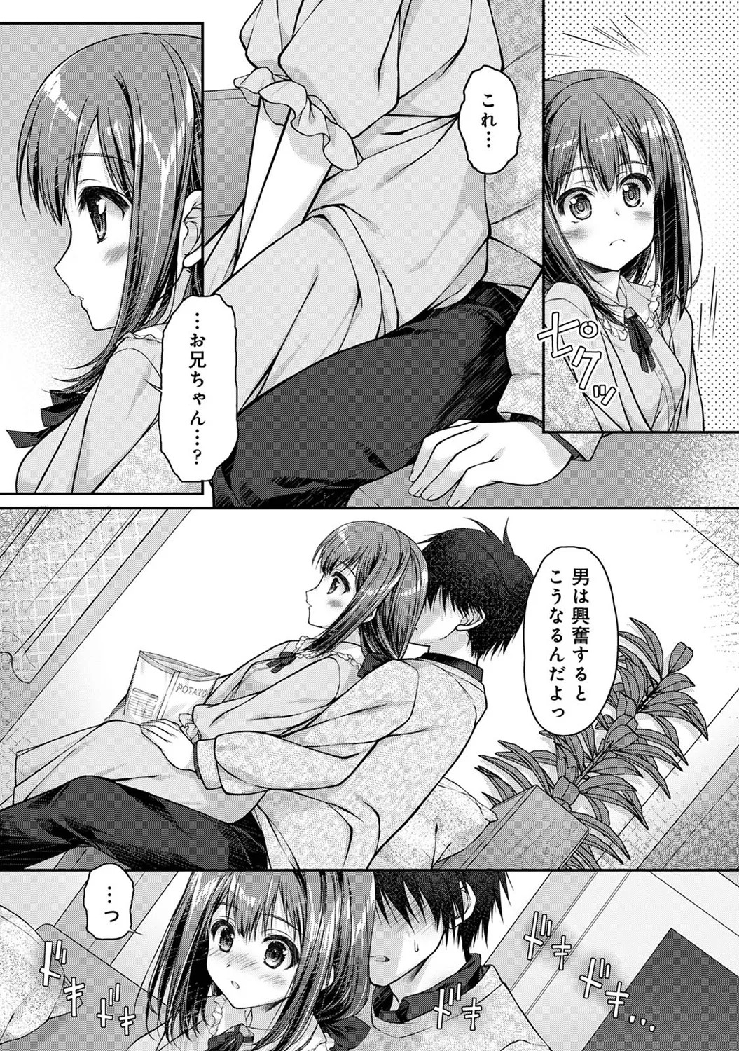 Page 153