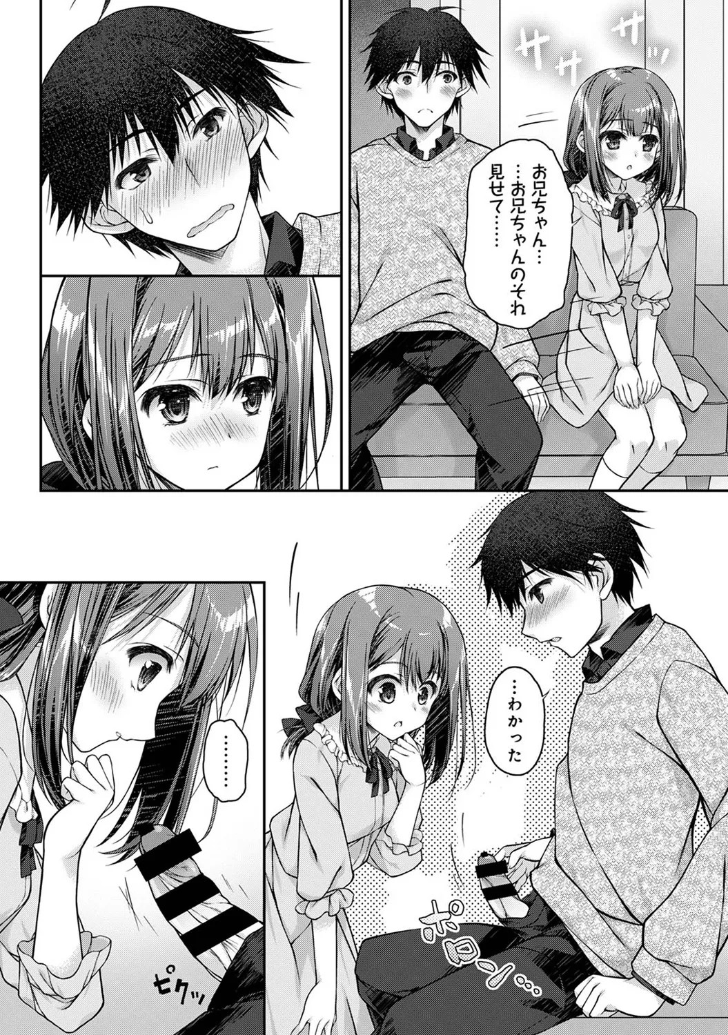 Page 154