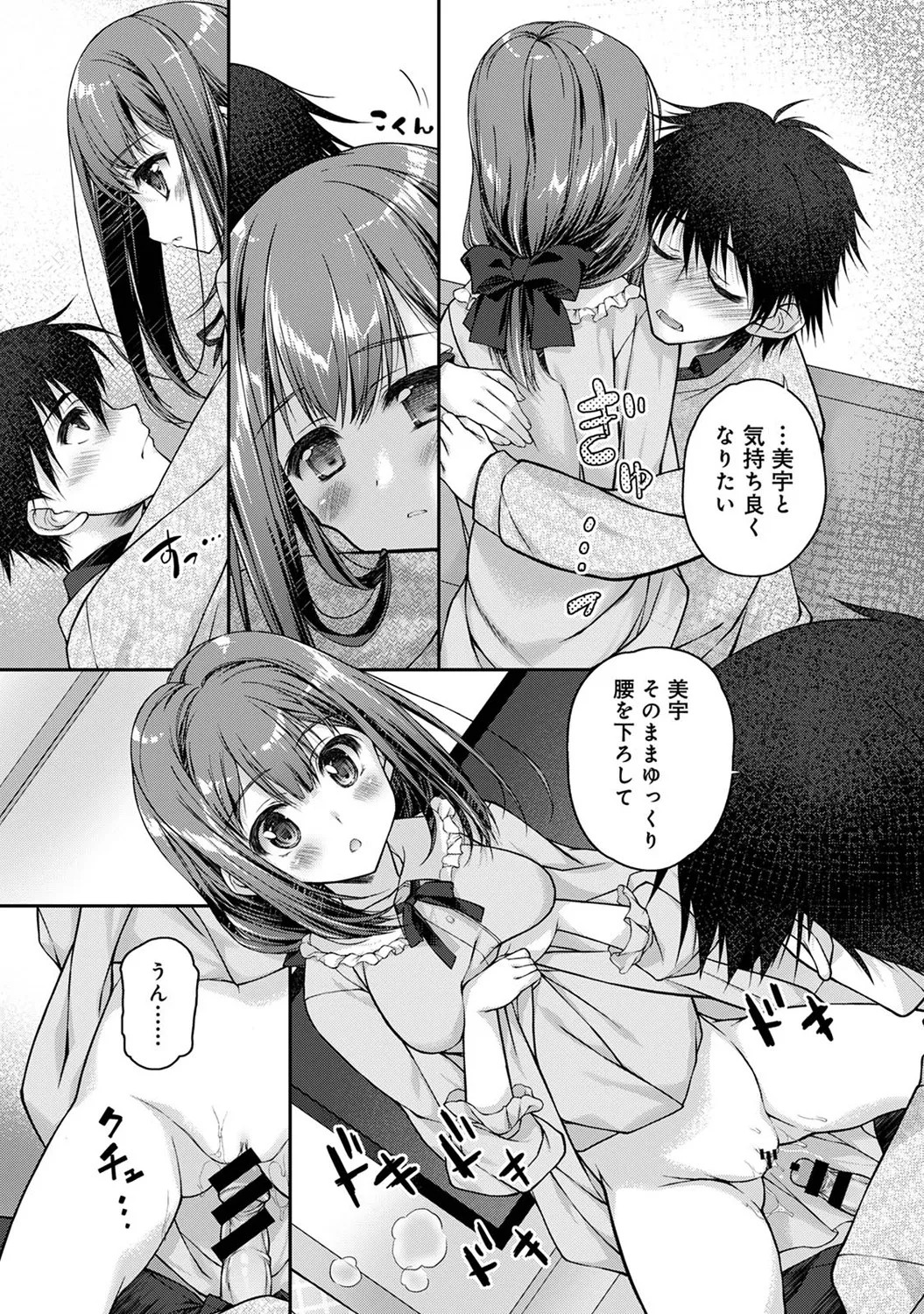 Page 157