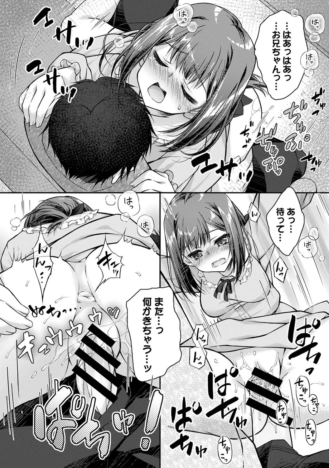 Page 160