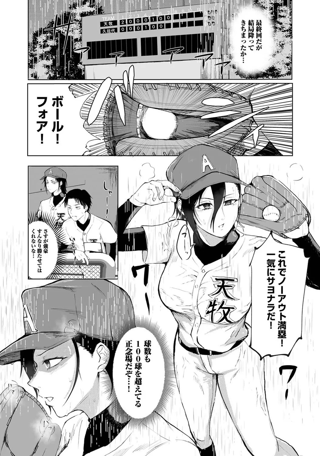 Page 167
