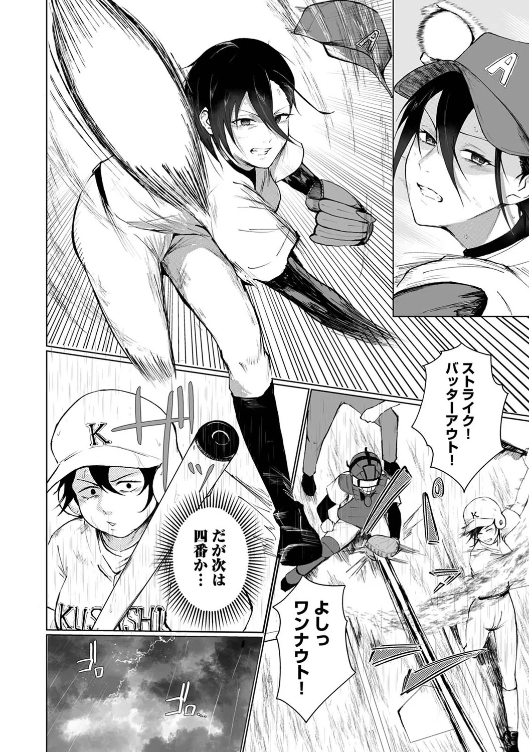 Page 168