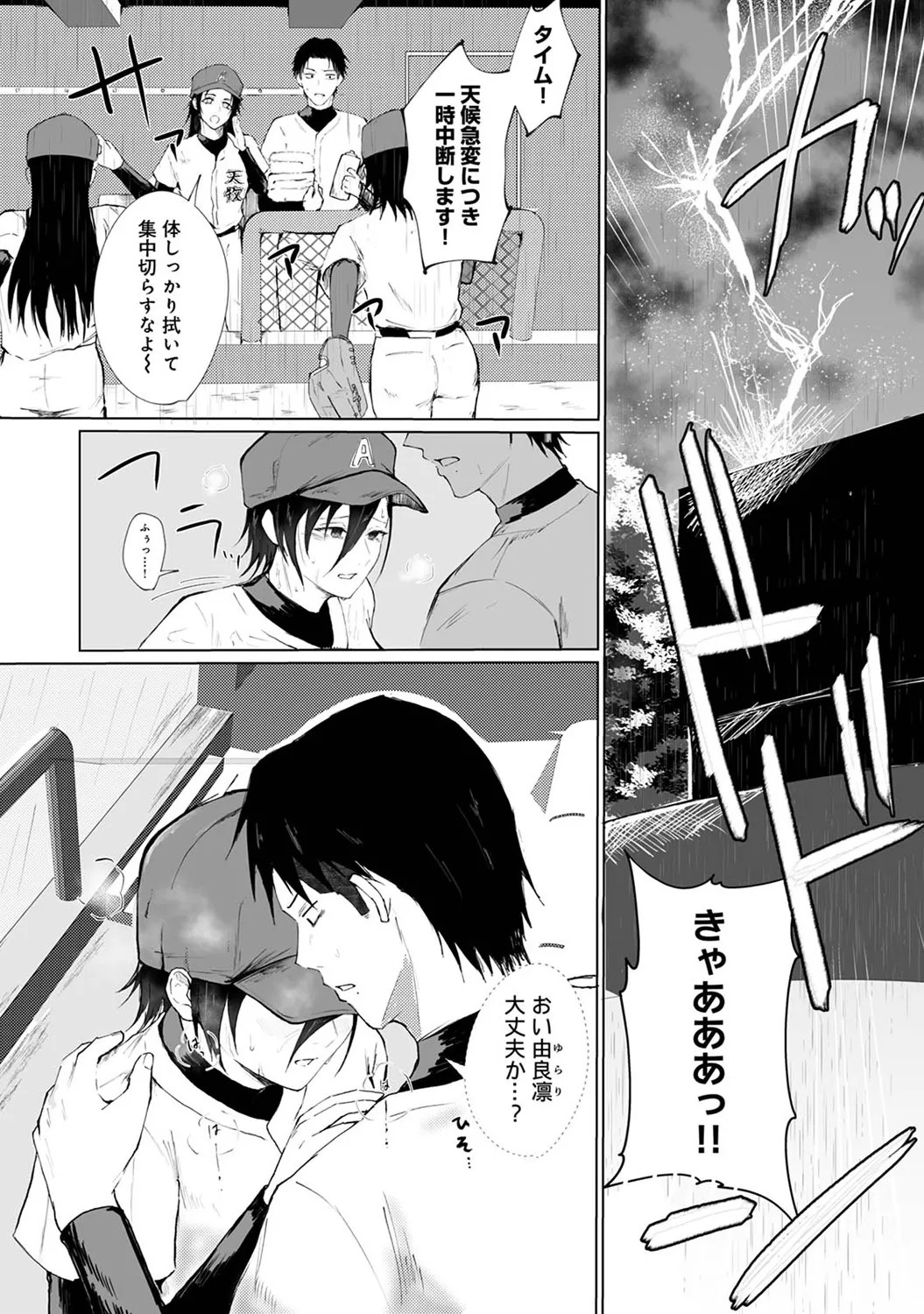 Page 169