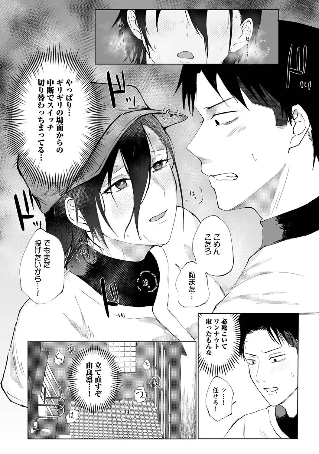 Page 170