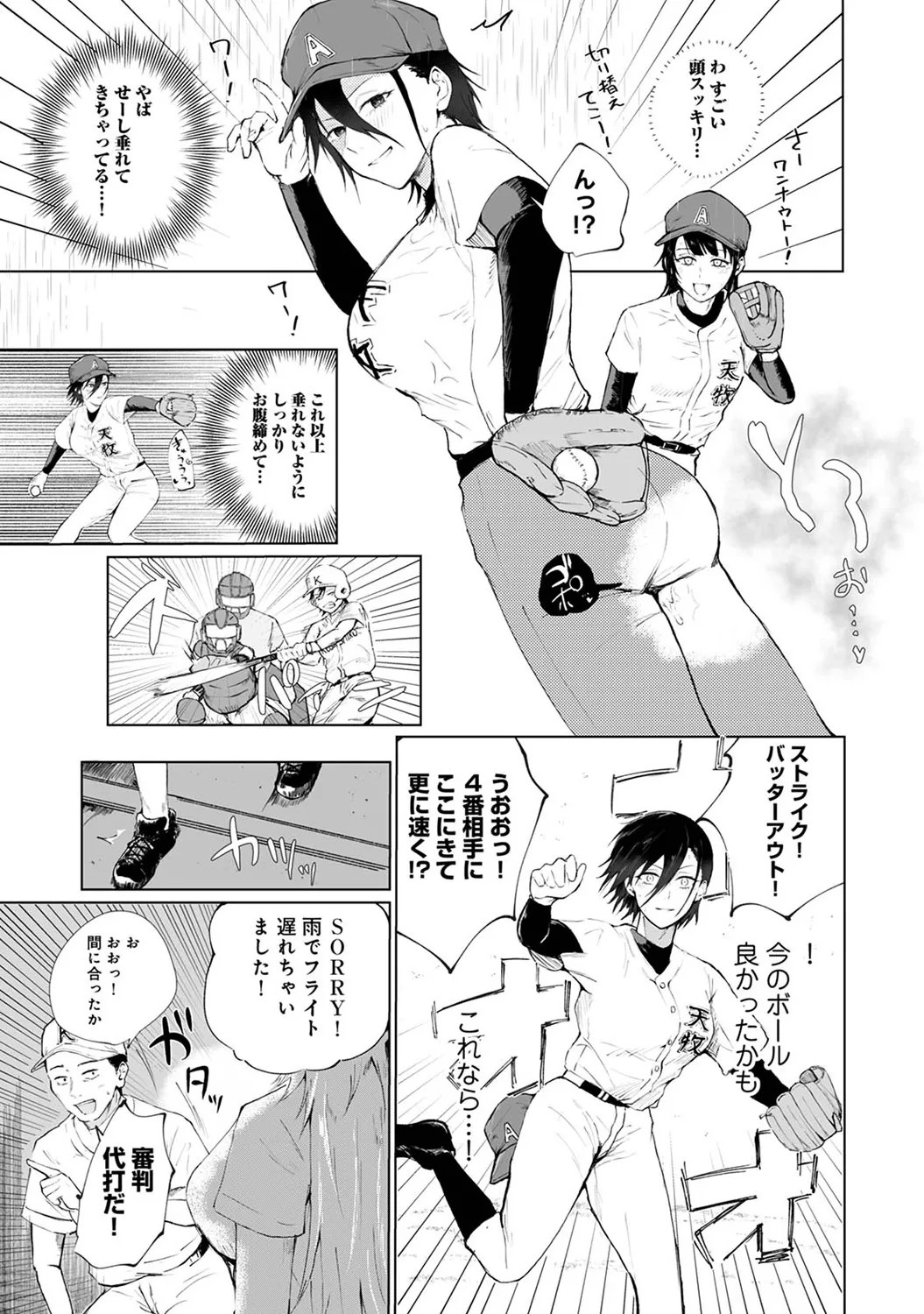 Page 189