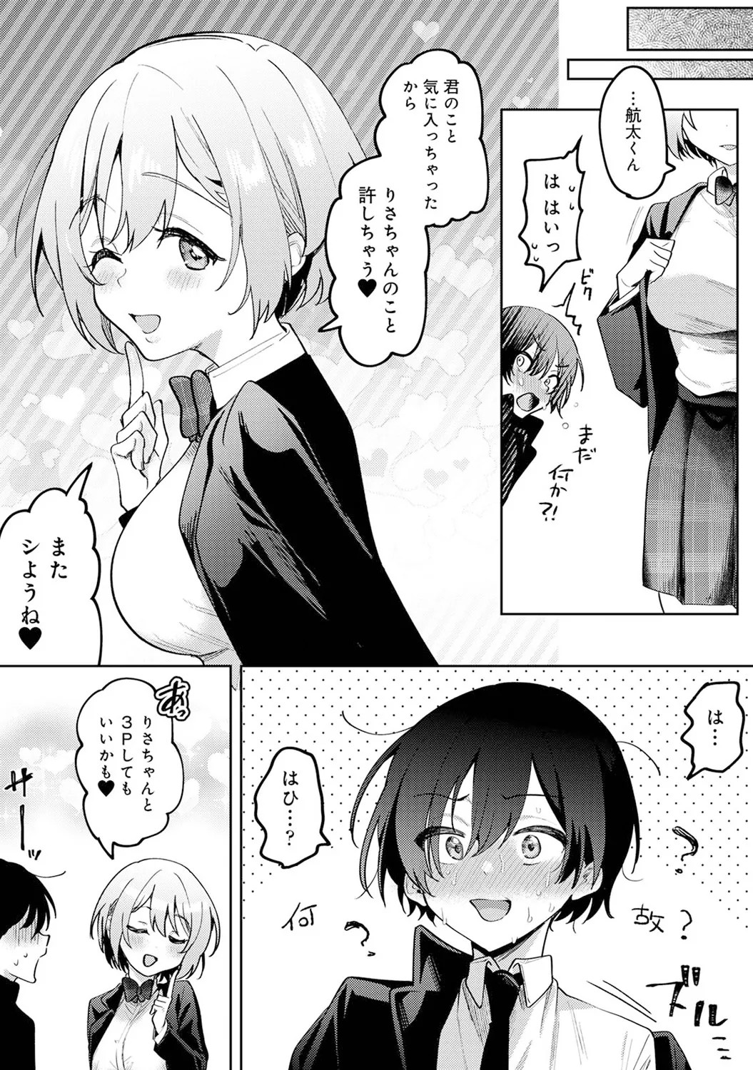 Page 219