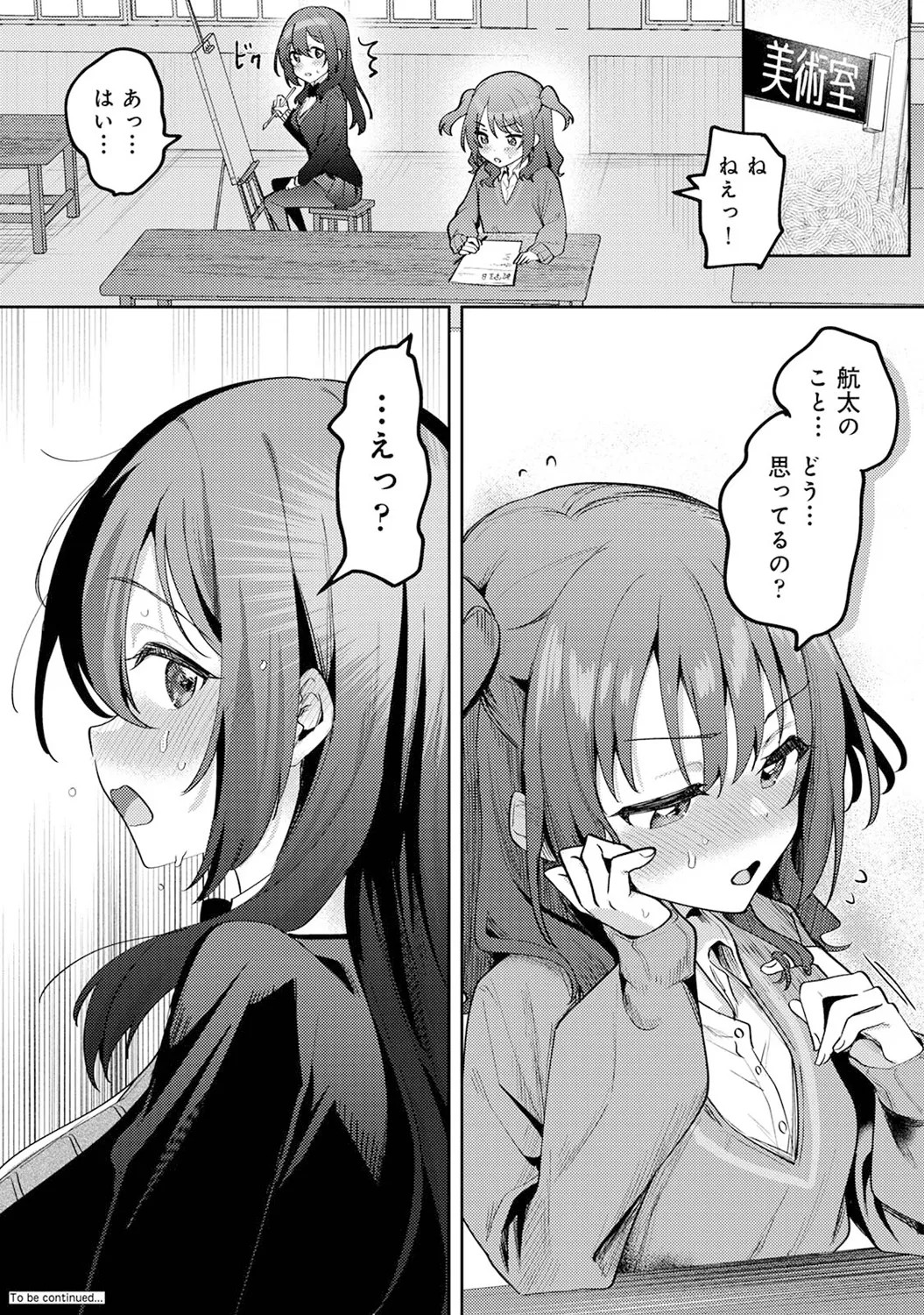 Page 220