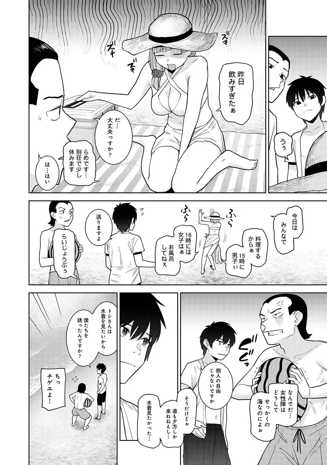 Page 224